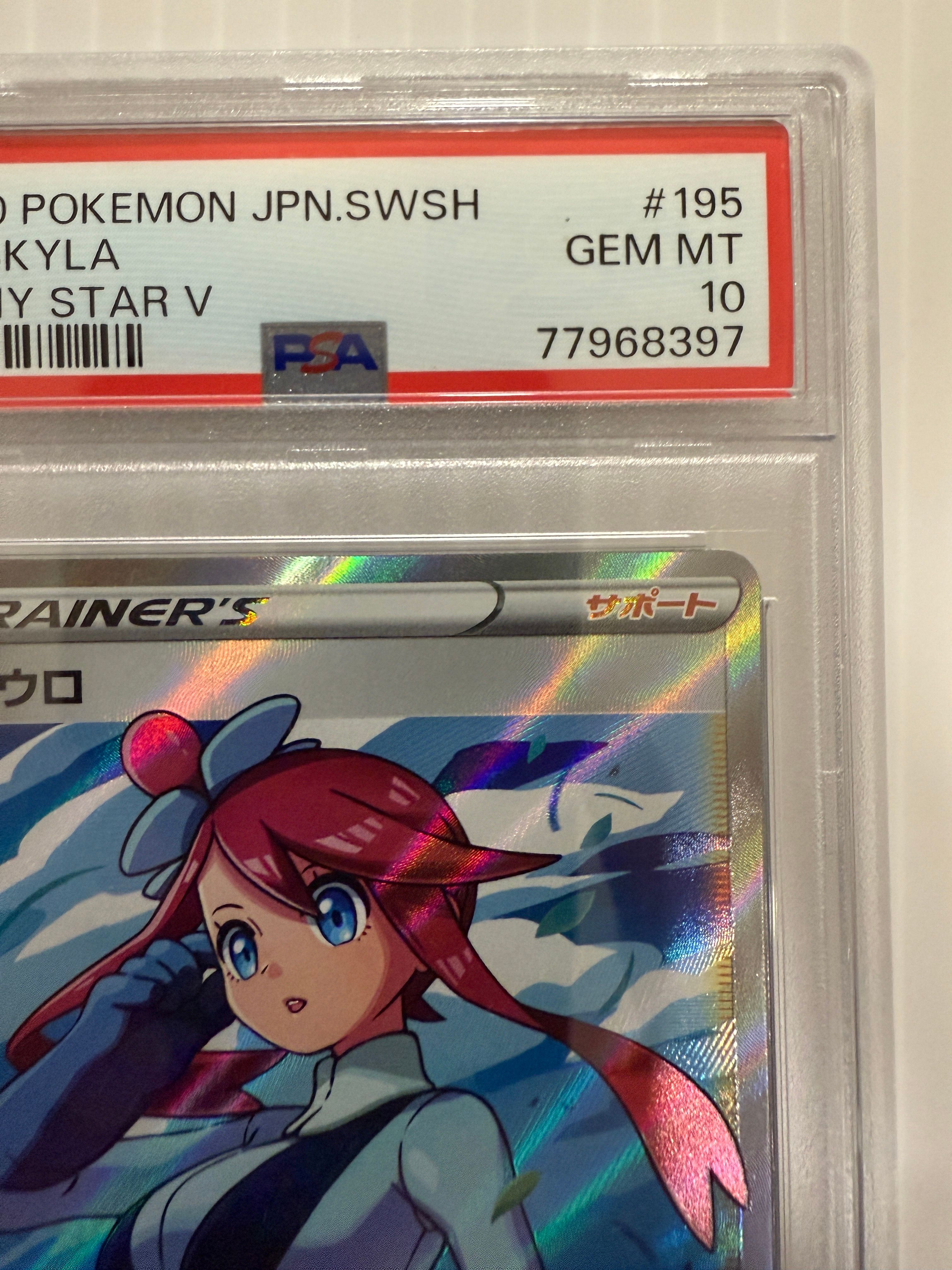 PSA 10]Skyla SR[S4a 195/190](High Class Pack 