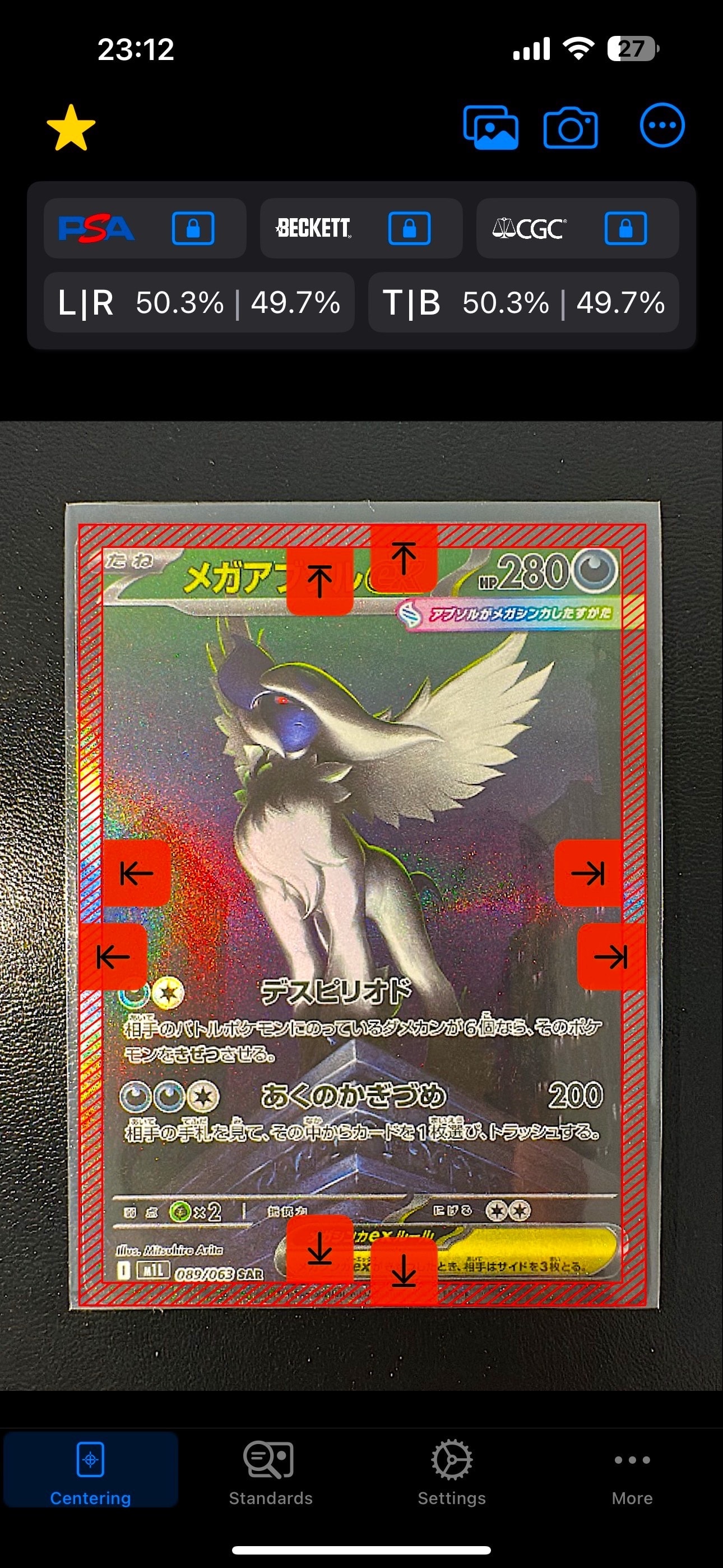 メガアブソルex SAR [M1L 089/063](拡張パック「メガブレイブ」)