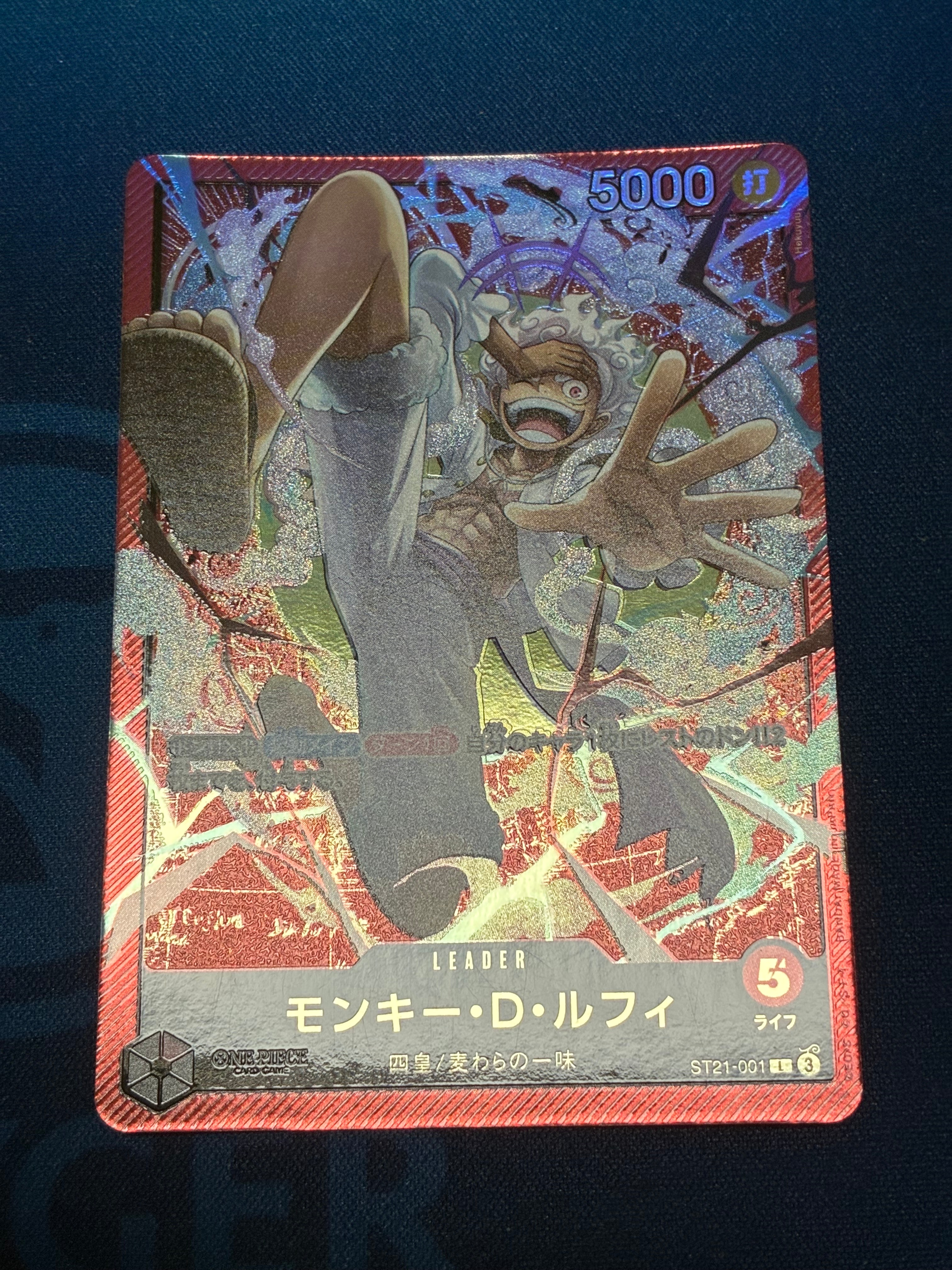 PSA10】モンキー・D・ルフィ L-P [ST21-001](スタートデッキEX「ギア5