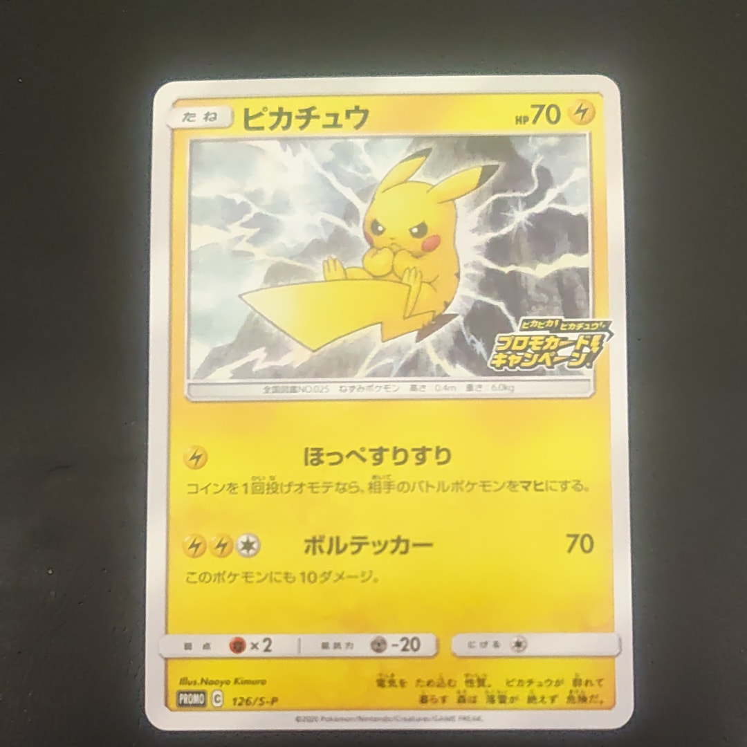 メイのはげまし SR [M3 107/080](拡張パック「ムニキスゼロ」)の新品