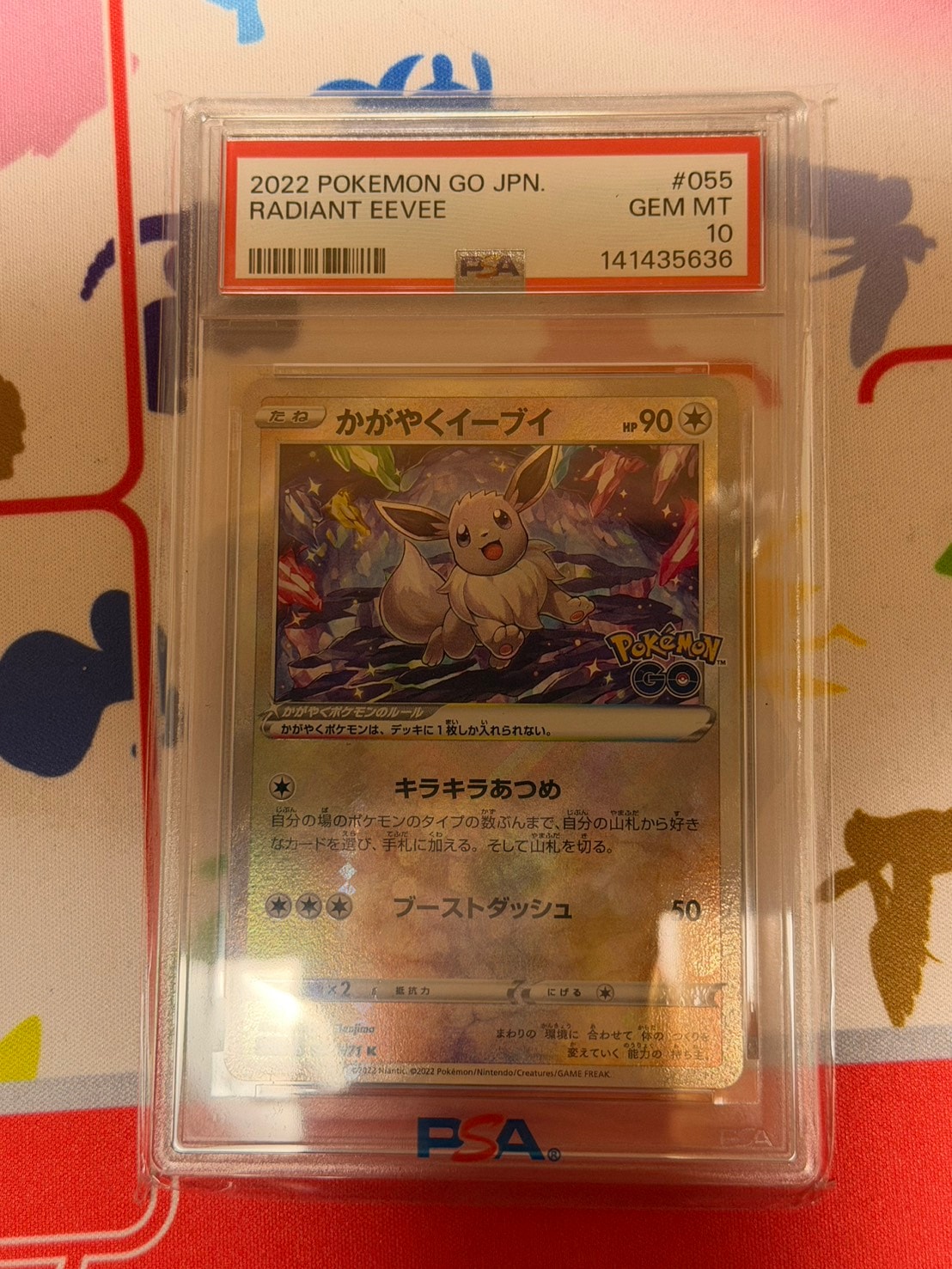 PSA10】かがやくイーブイ K[S10b 055/071](強化拡張パック「Pokemon GO