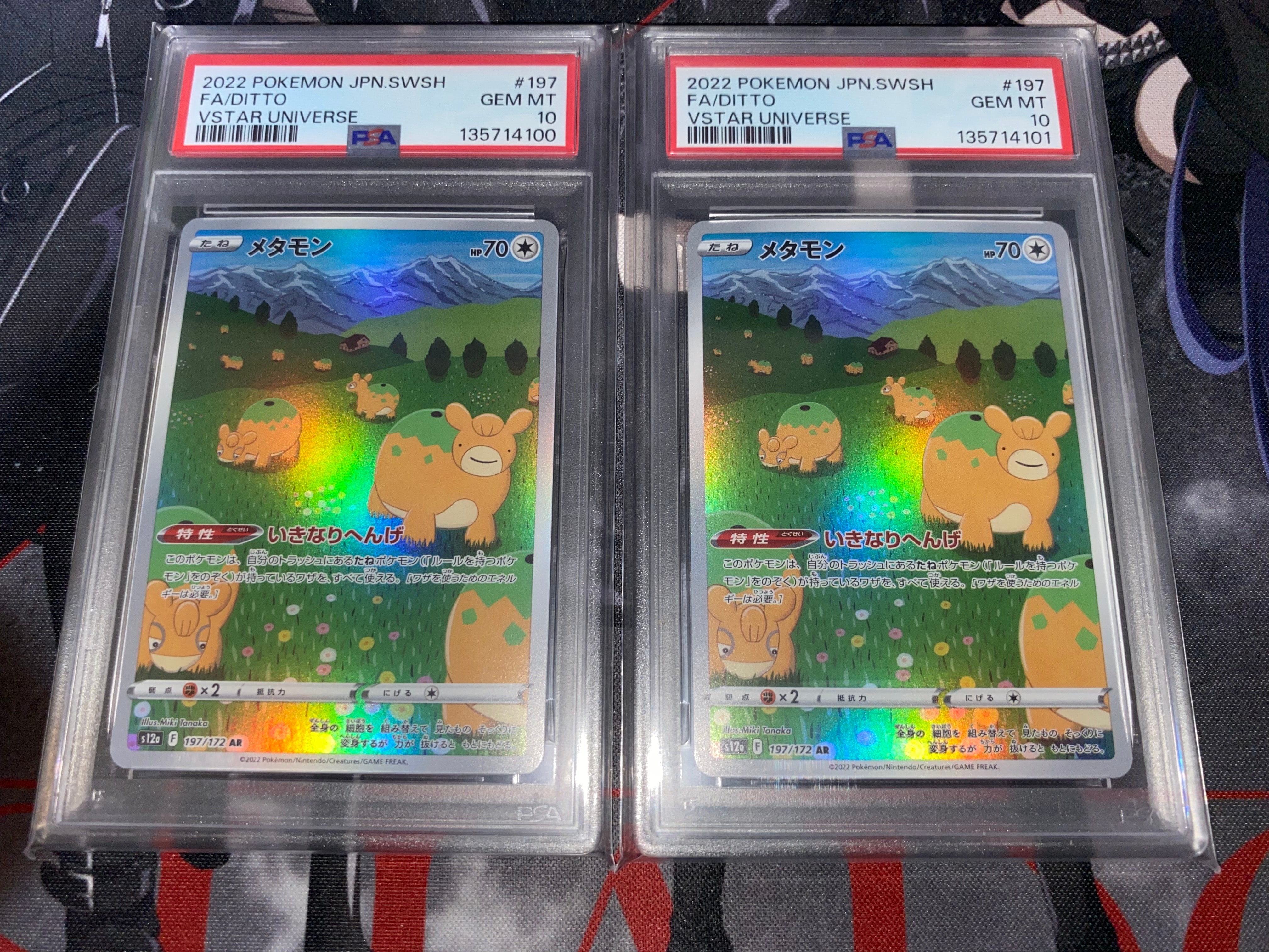 PSA10】メタモン AR[s12a 197/172](ハイクラスパック「VSTARユニバース