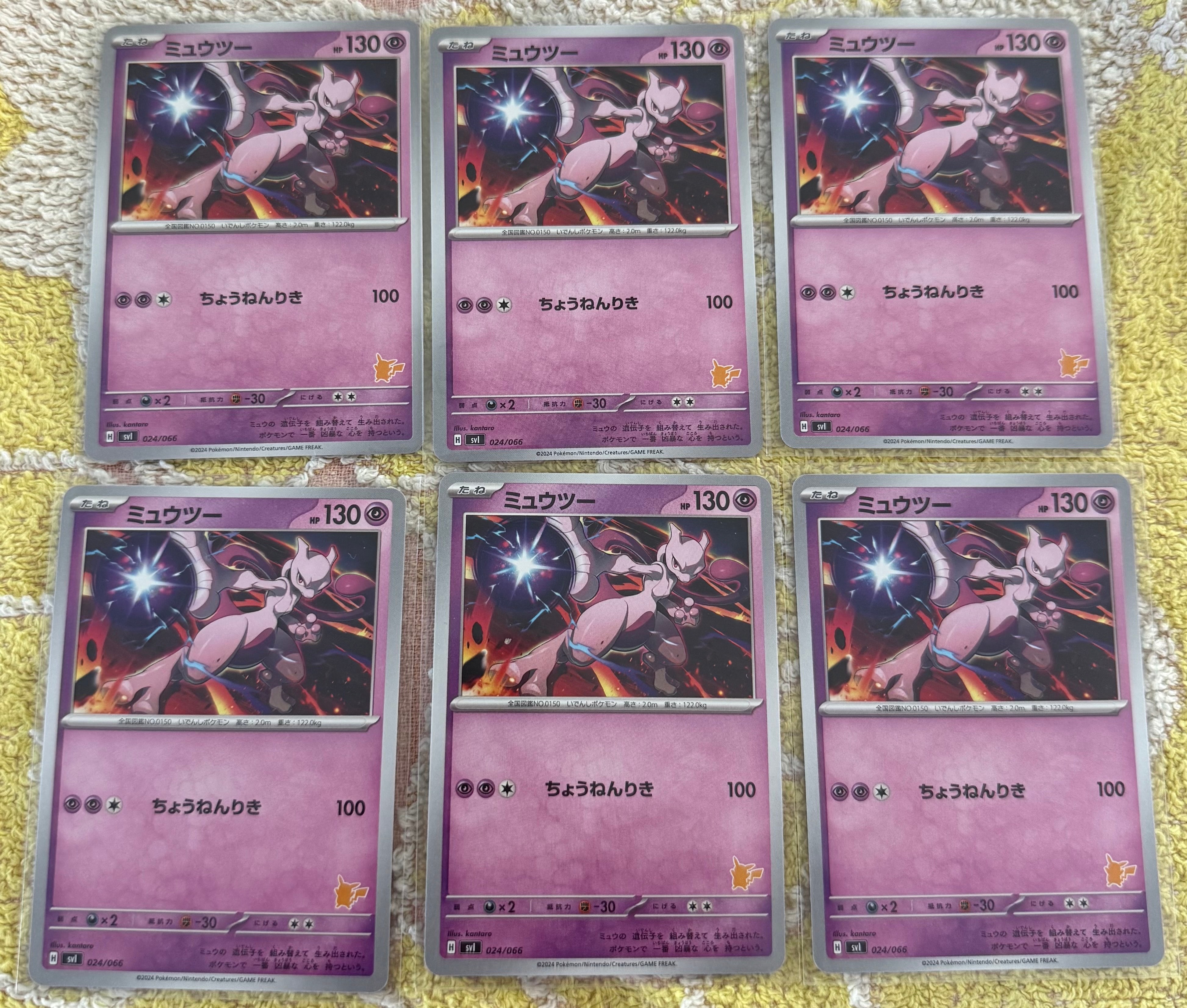 MルカリオEX [CP4 075/131](プレミアムチャンピオンパック「EX×M×BREAK
