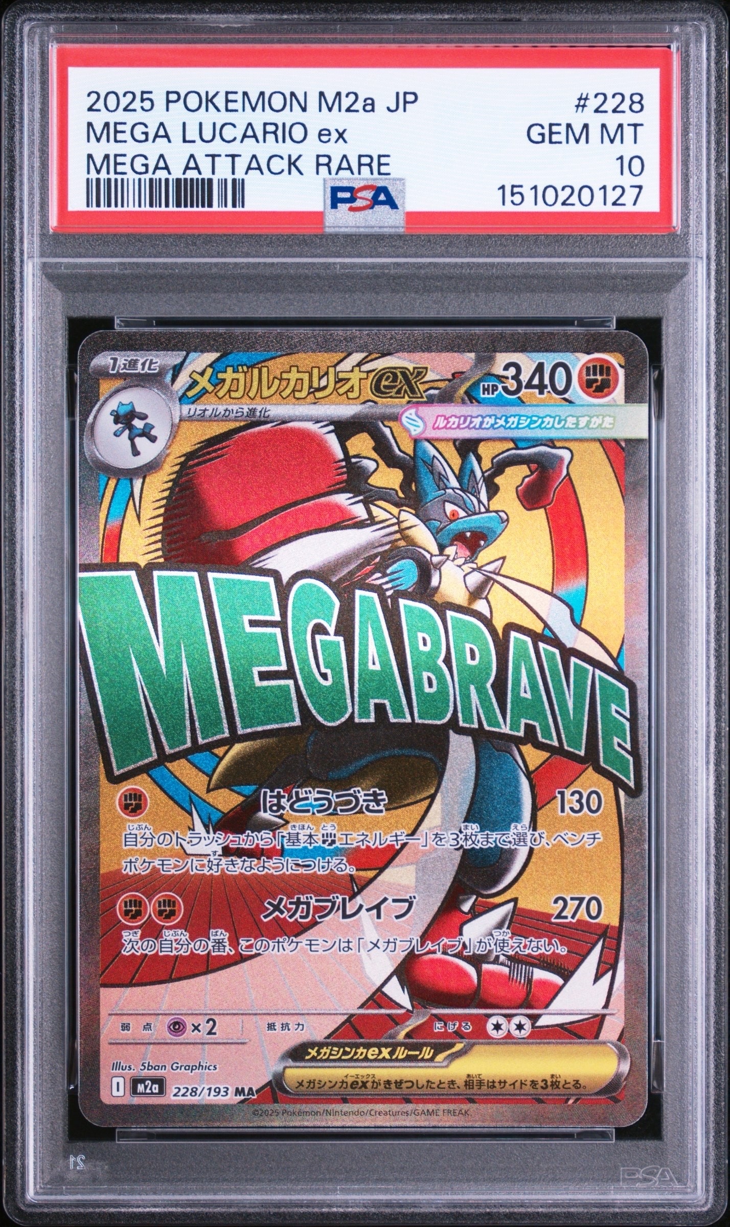 ピカチュウV [SI 415/414](スタートデッキ100)の新品/中古フリマ(通販