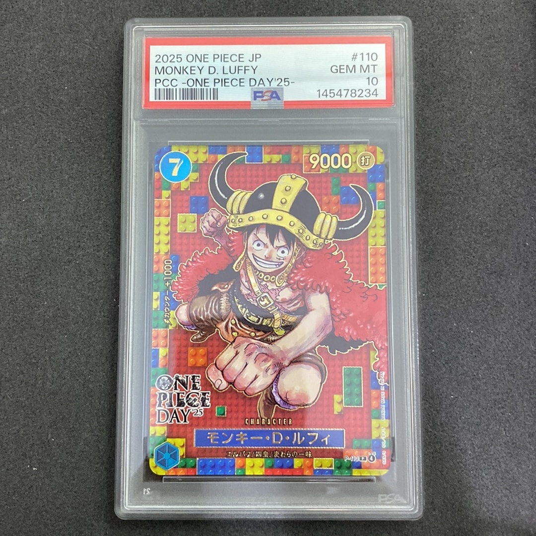 連番】PSA10ワンピースデイ25 ルフィ ドン！プレミアムカード