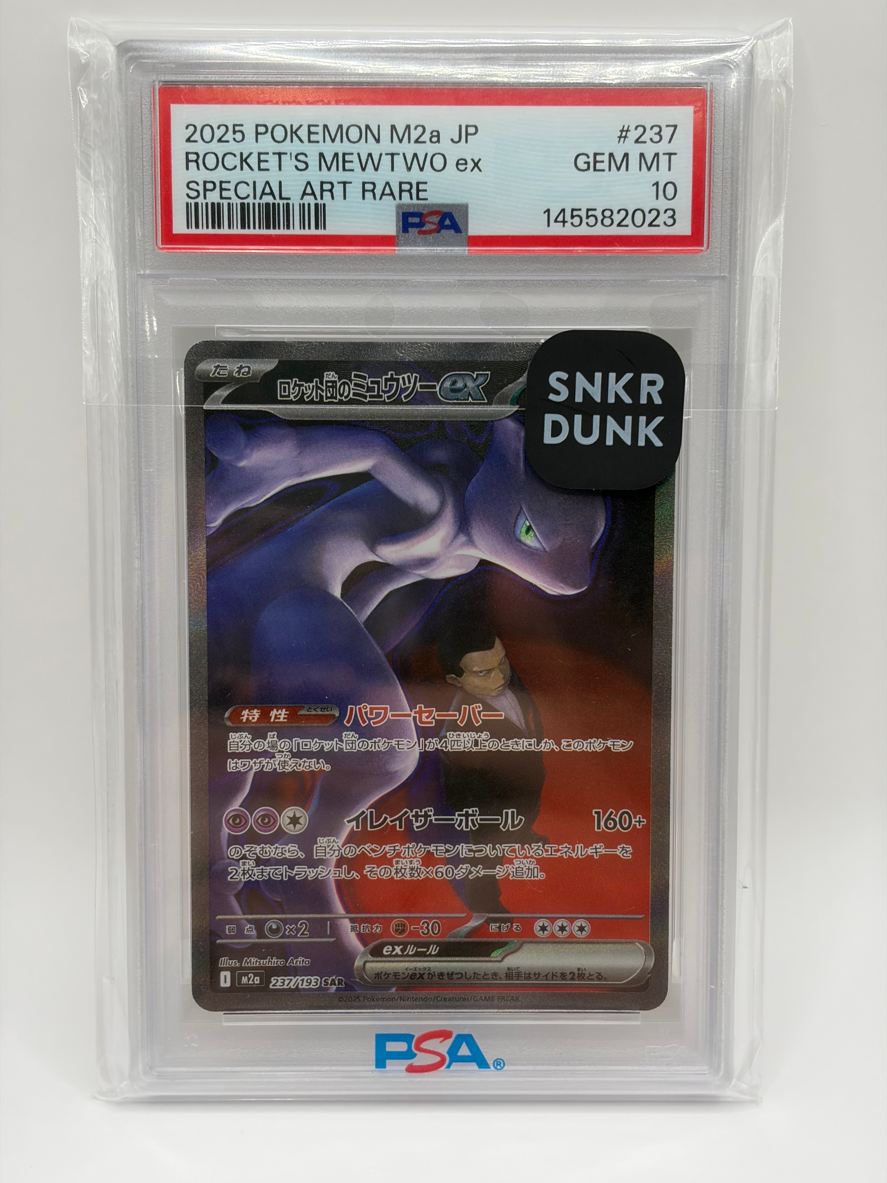 ポッチャマ AR MEGA 拡張パック インフェルノX psa 10 PSA10】ポッチャマ AR [M2 085/080](拡張パック「インフェルノX」) 2枚