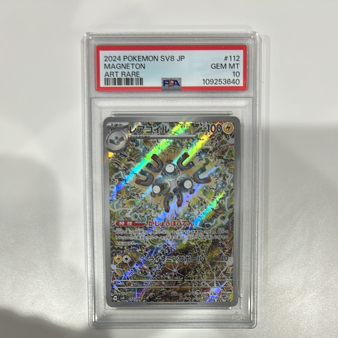 ギラティナV SR[S11 110/100](拡張パック「ロストアビス」)の新品/中古