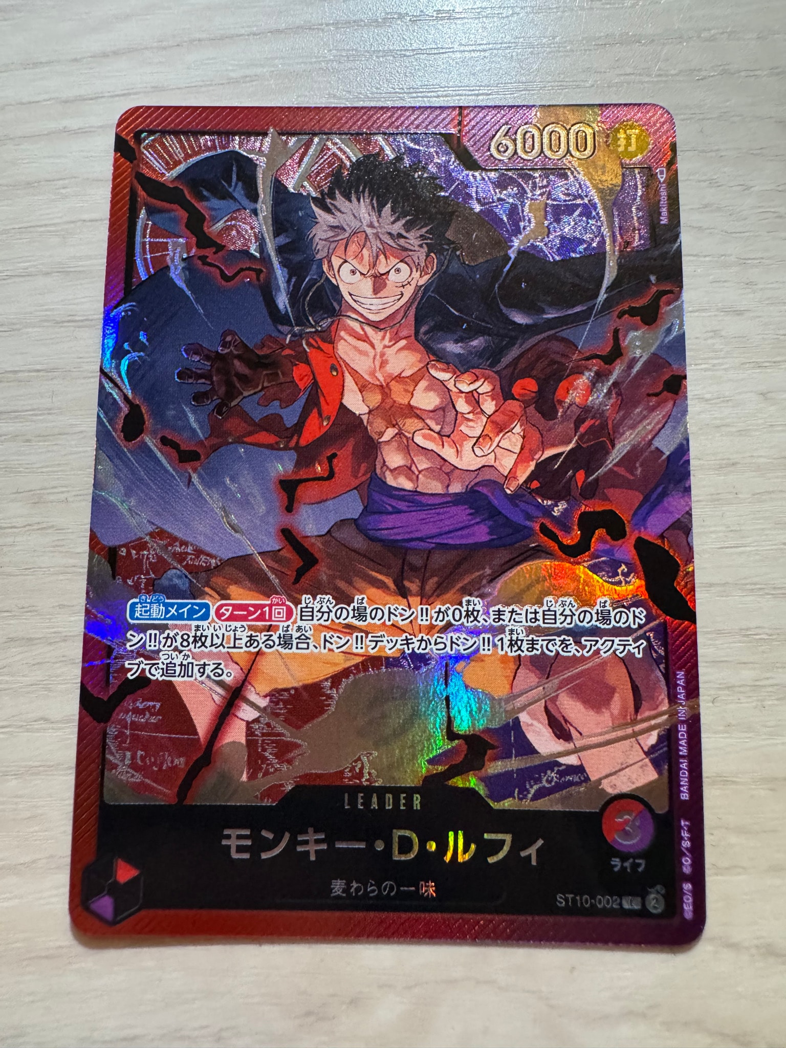 PSA10】モンキー・D・ルフィ L [ST10-002] (アルティメットデッキ “三