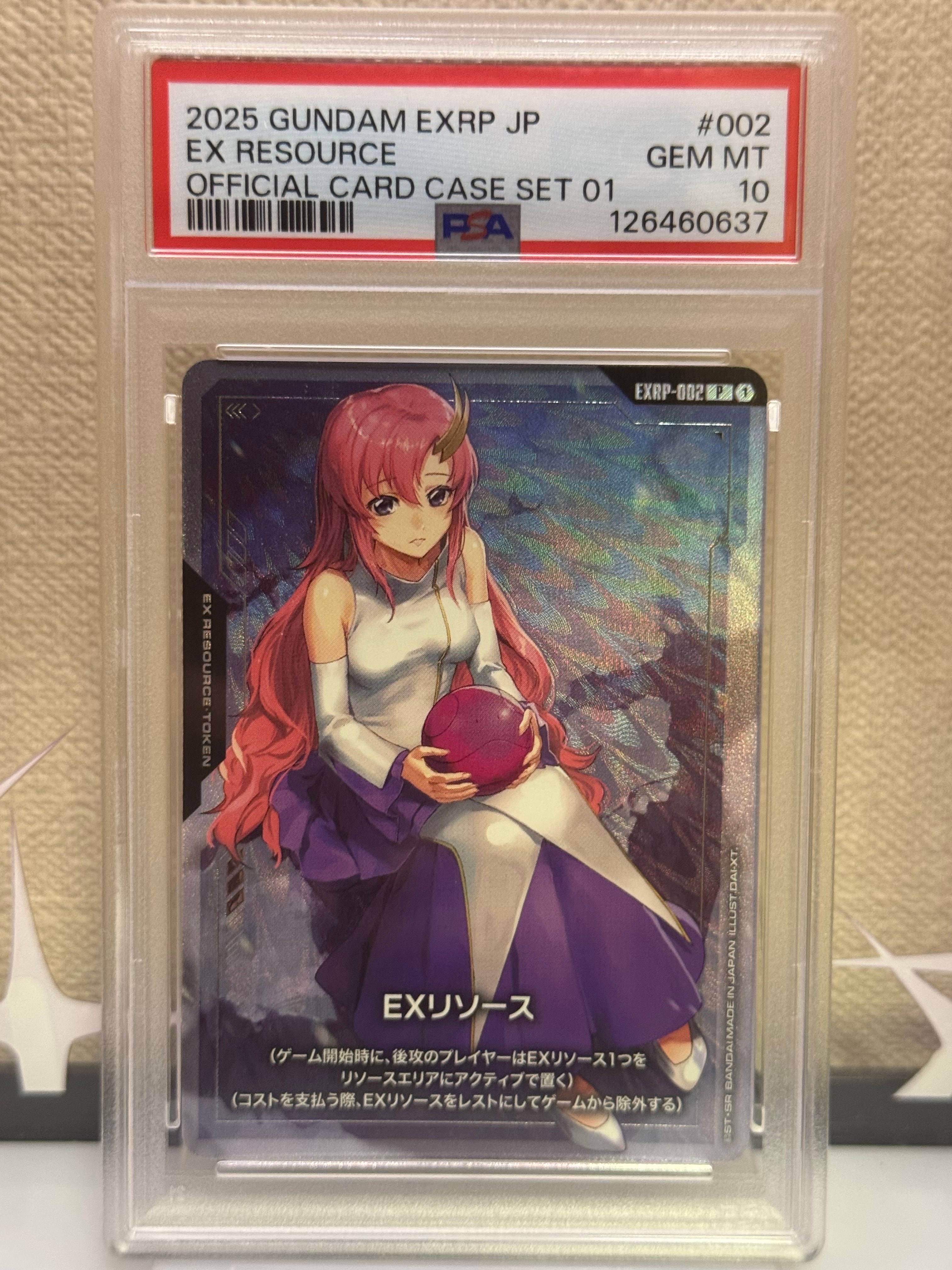 PSA10】EXリソース (ラクス) P [EXRP-002](プロモーションカード