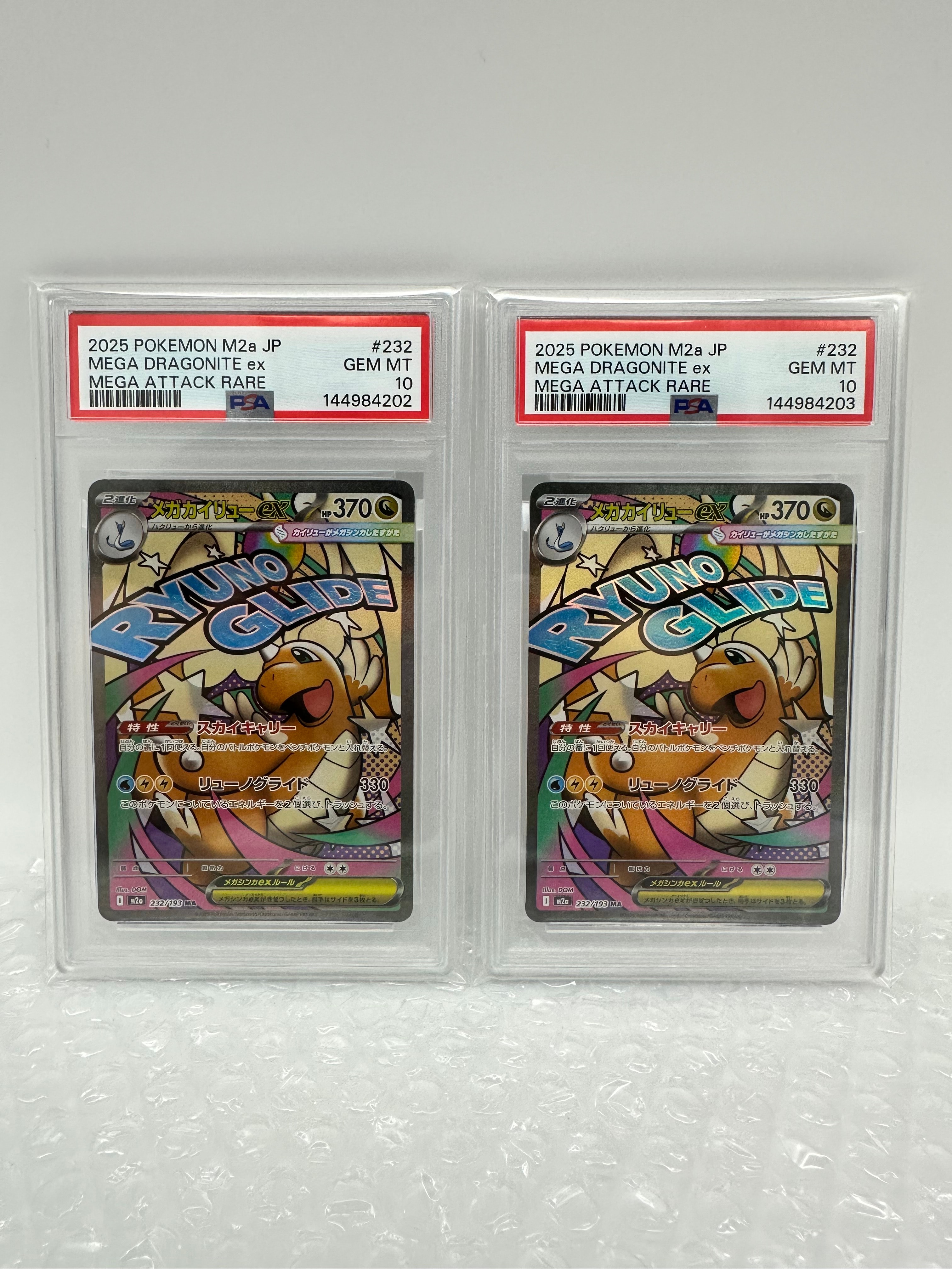 PSA10】ピカチュウ C [SM11b 016/049](強化拡張パック「ドリームリーグ