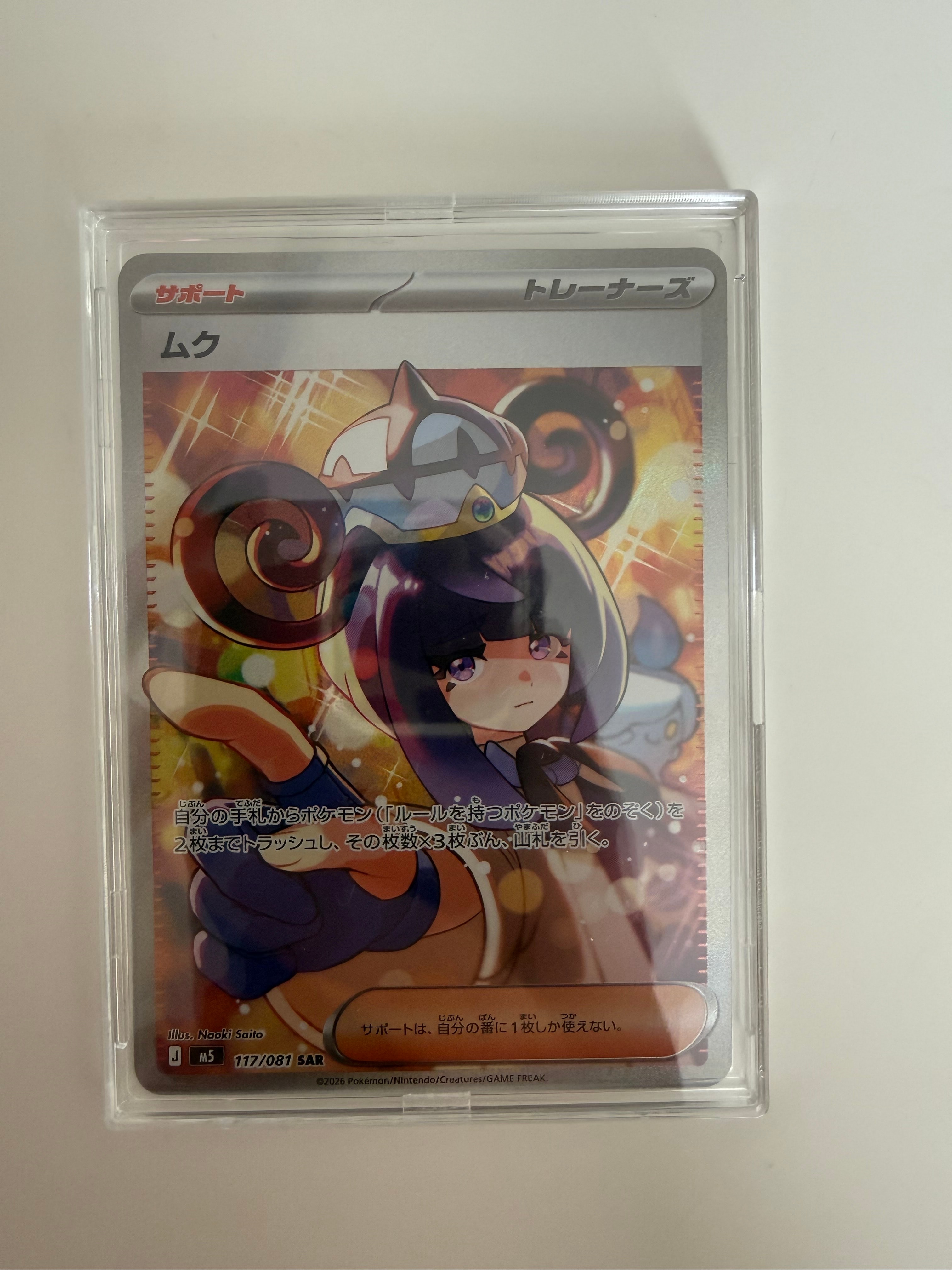 シェイミ :1ED [CP5 004/036](コンセプトパック 「幻・伝説ドリーム