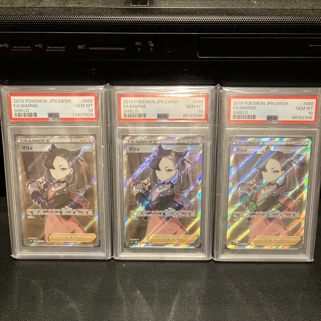 マリィ SR[S1H 068/060](拡張パック「シールド」)