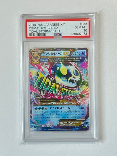 PSA9 カイオーガEX SR XY5-T 072/070 タイダルストーム カイオーガEX PSA9 カイオーガEX SR XY5-T 072/070 タイダルストーム カイオーガEX