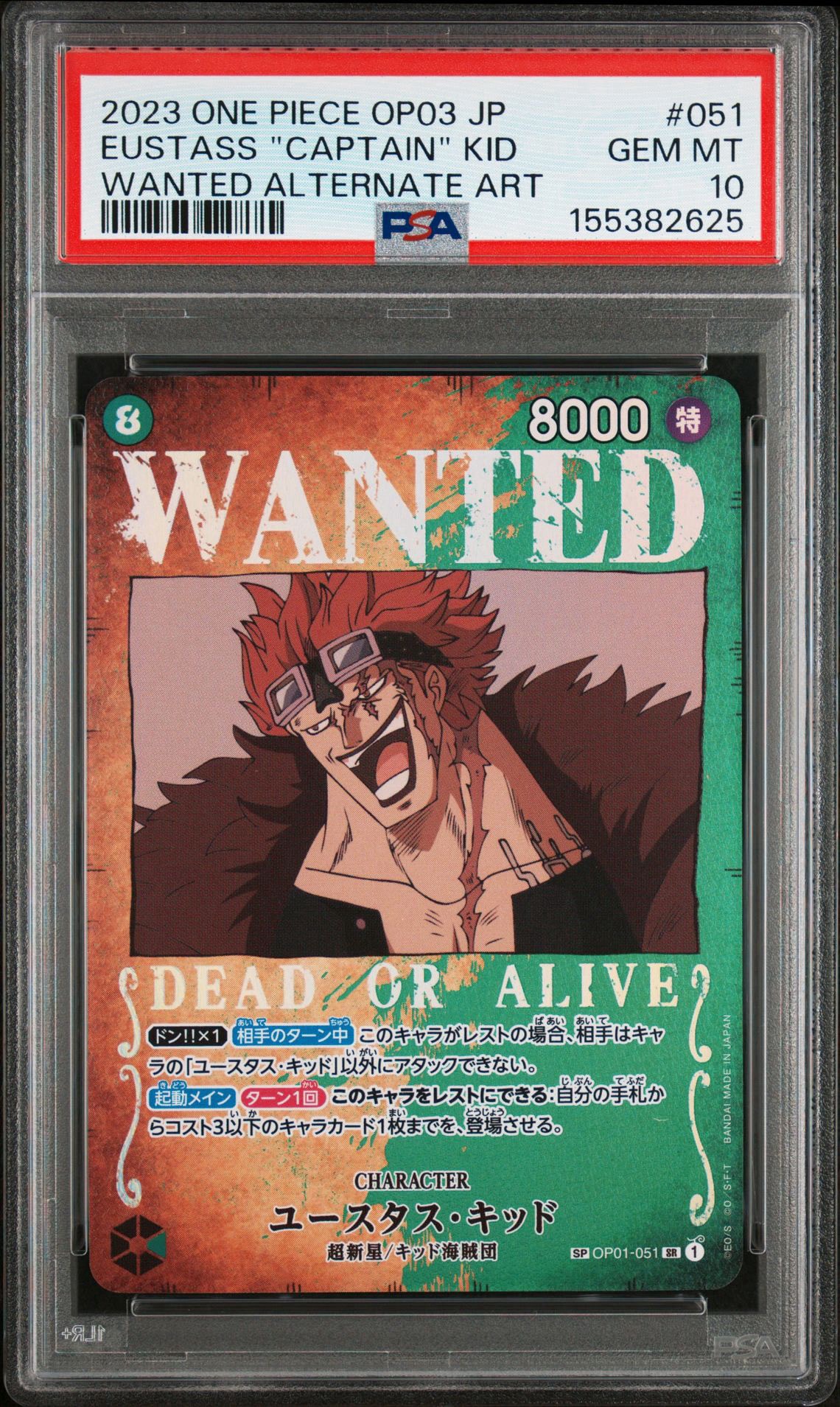 Eustass"Captain"Kid : Wanted SR-SPC [OP01-051](Booster Pack Formidable Enemy)