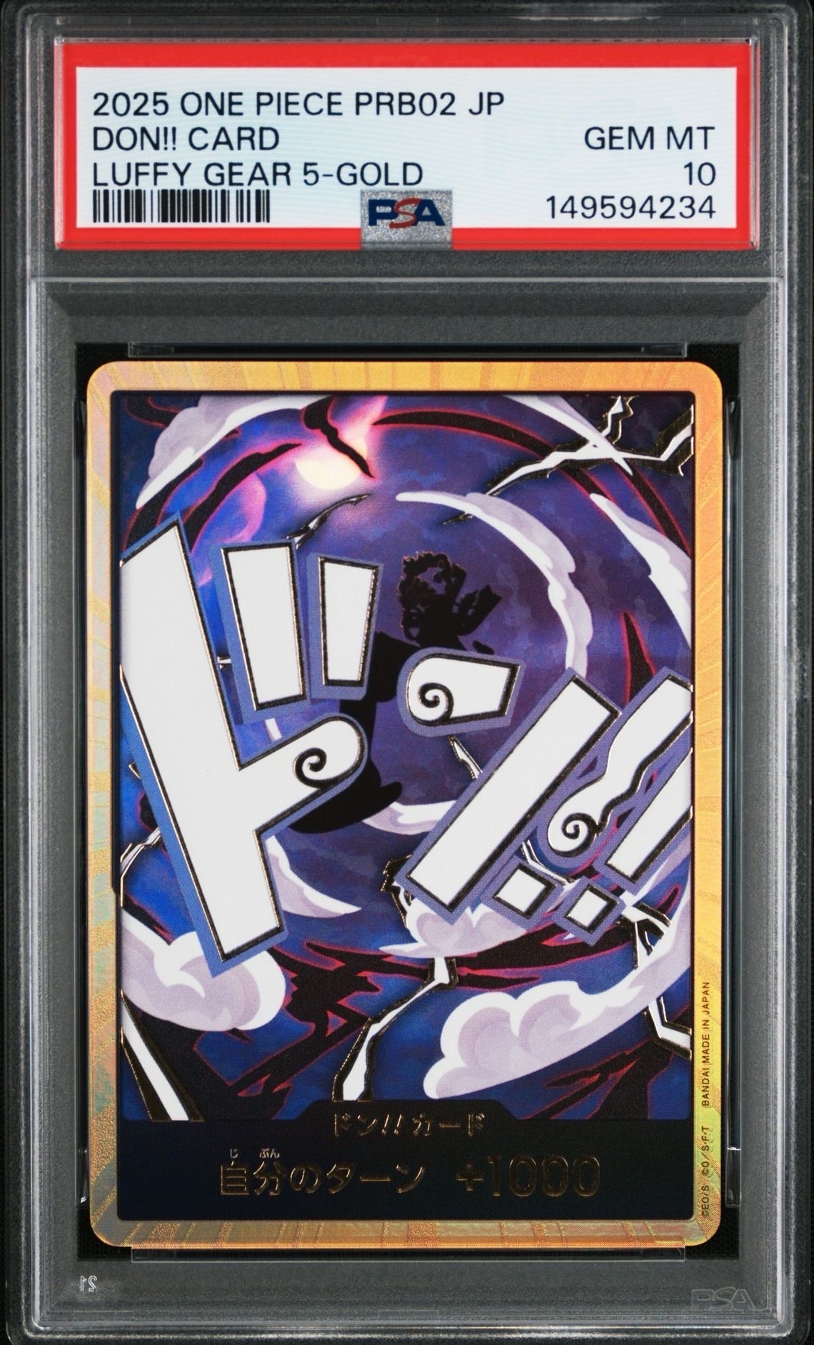 【PSA10】ニカドン ギア5 ルフィ ドンカード プロモ PSA10】ドン!!カード : ルフィ (ギア5) ニカ スーパーパラレル