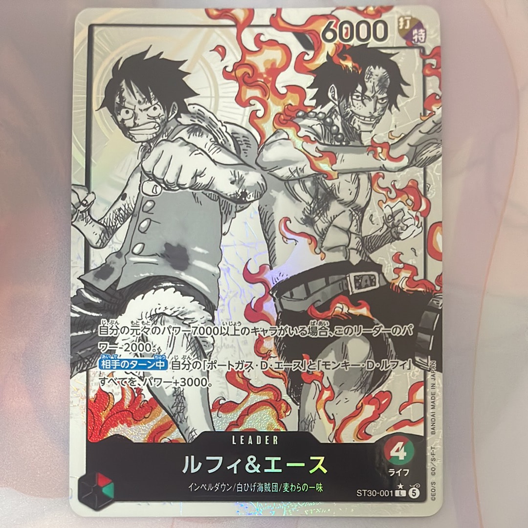 ルフィ&エース L-P [ST30-001](スタートデッキEX「ルフィ&エース ボーナスパック」)