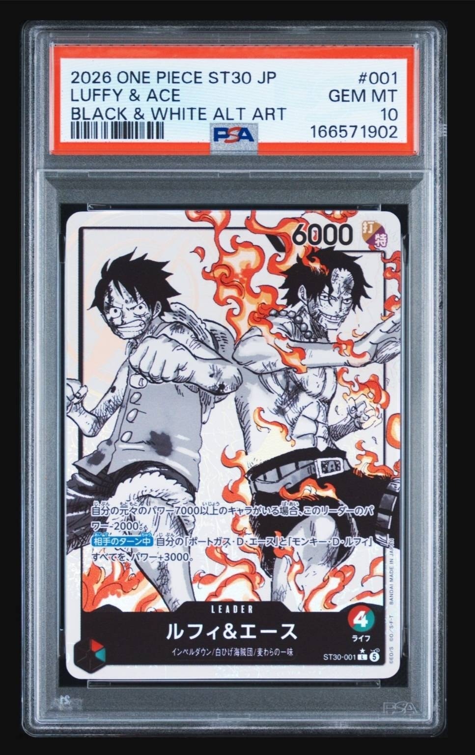 PSA10】ルフィ＆エース L-P [ST30-001](スタートデッキEX「ルフィ