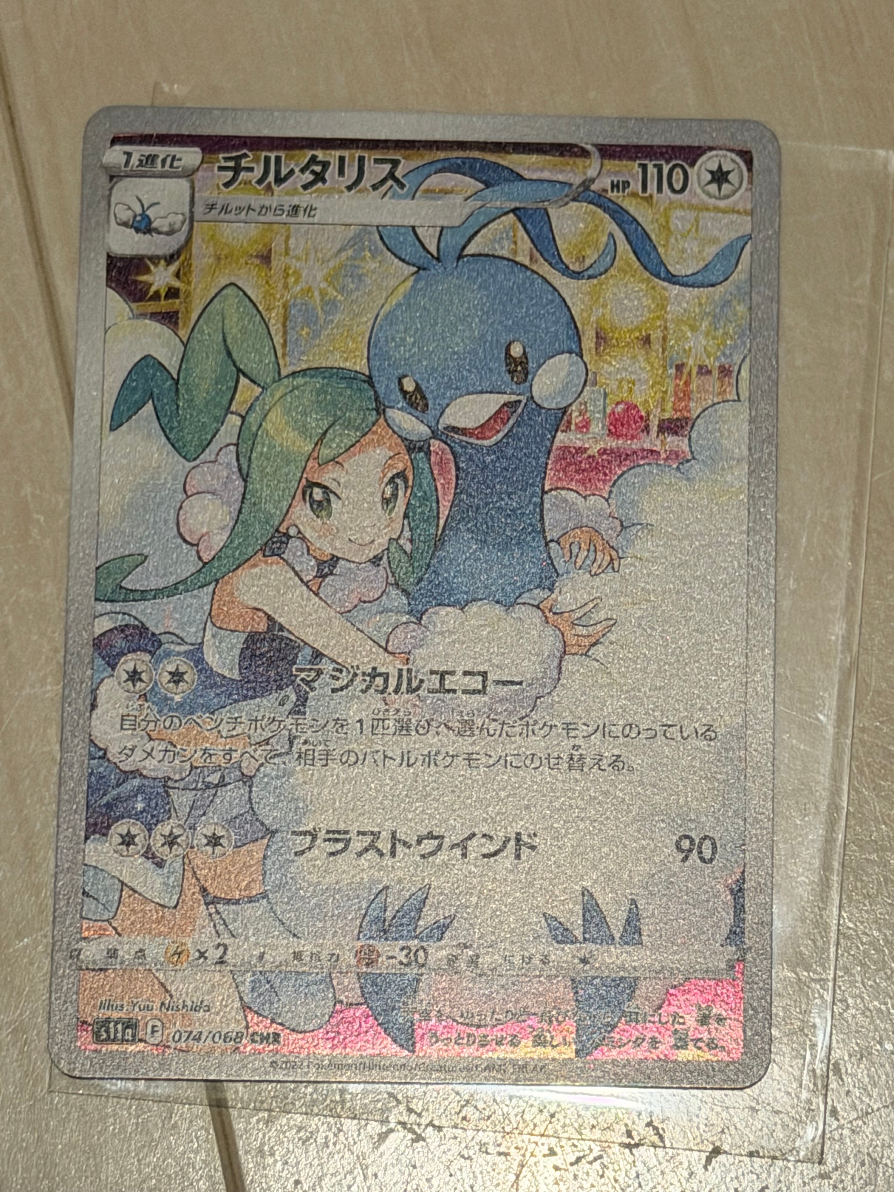 ナツメのゲンガーLV.39 R: 旧裏[PMCG-G2 No.094](ジム拡張第2弾 「闇