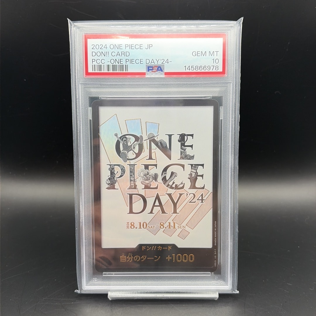 PSA10】ドン!!カード : ONE PIECE DAY'24 (プレミアムカード
