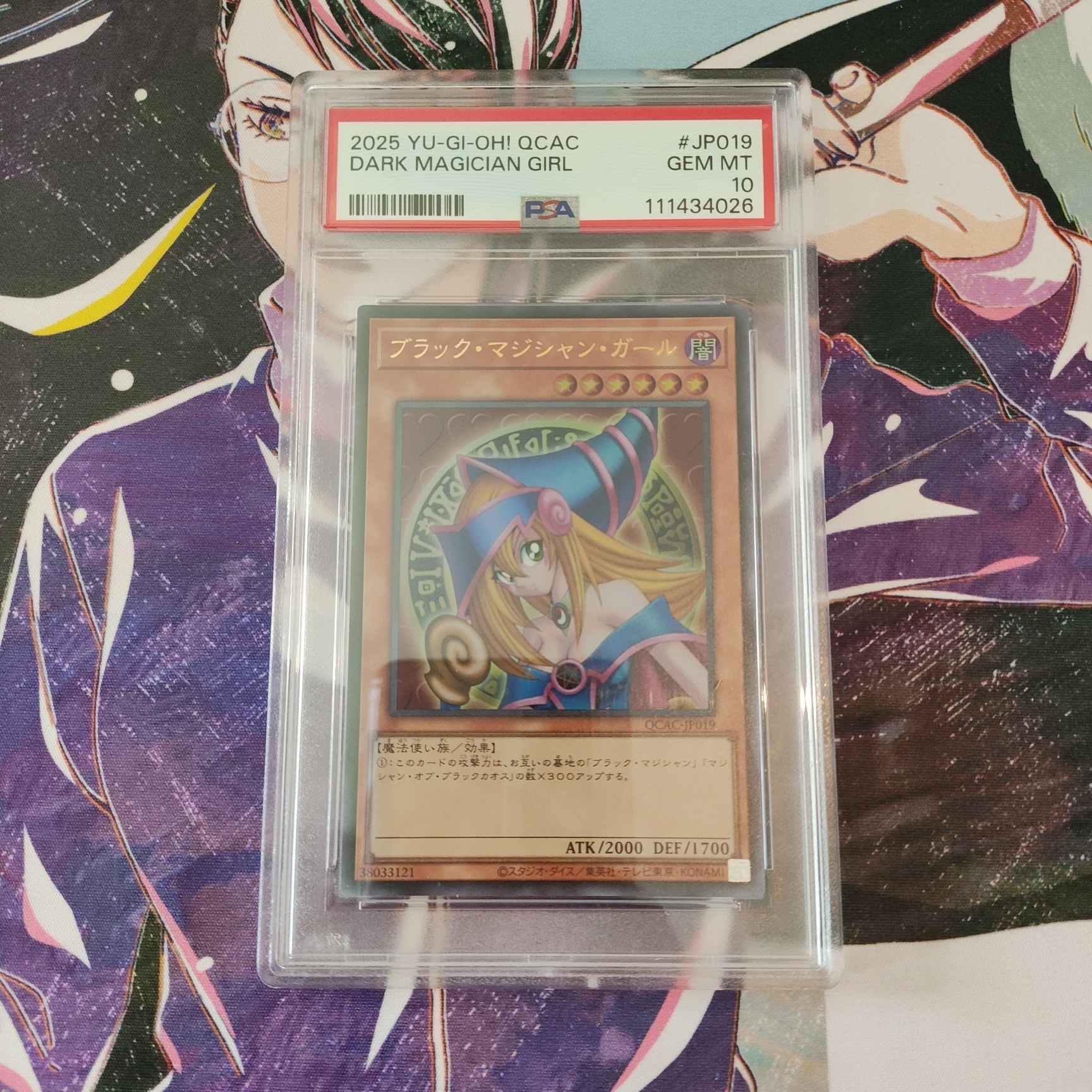 PSA10】ブラック・マジシャン・ガール UR [QCAC-JP019](クォーター