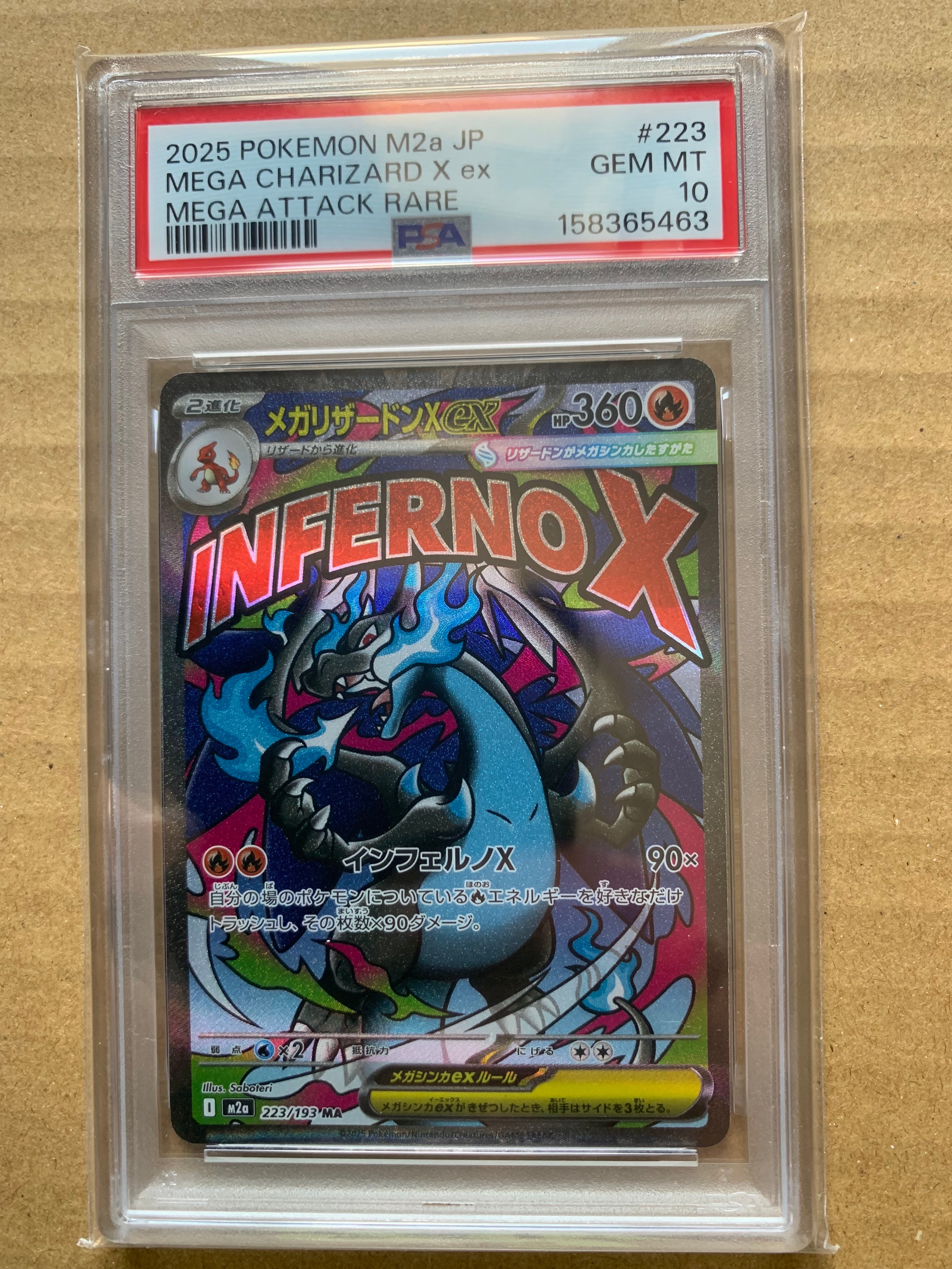 PSA10】グラードン AR[SV3a 069/062](強化拡張パック「レイジング
