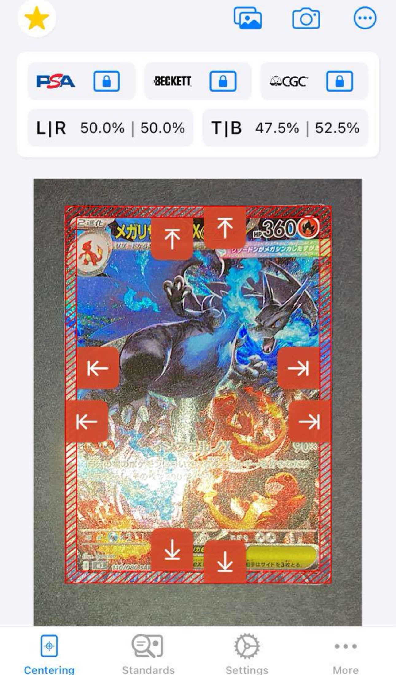 メガリザードンXex SAR [M2 110/080](拡張パック「インフェルノX」)