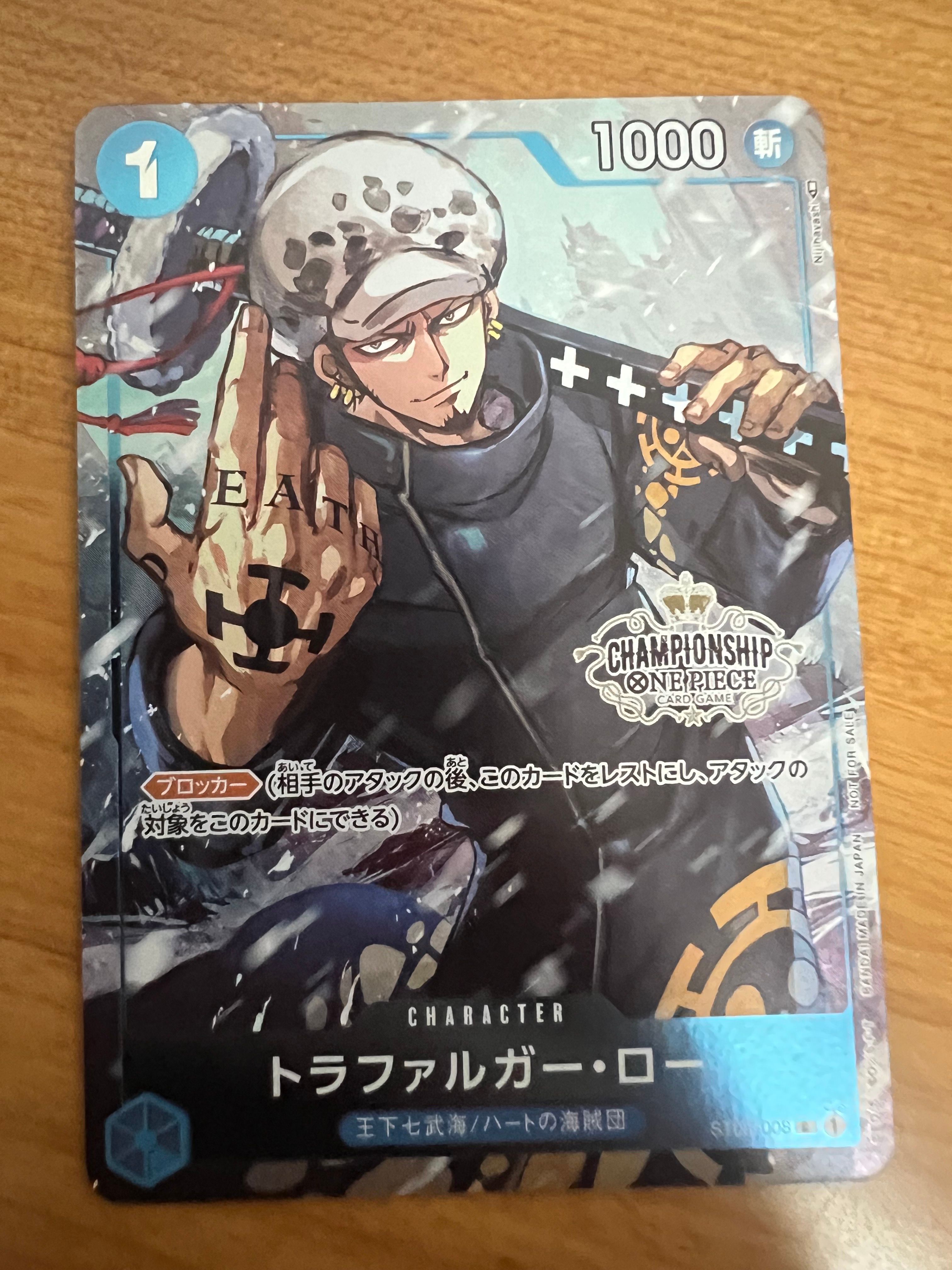 トラファルガー・ロー [ST03-008]  (チャンピオンシップセット 特典)