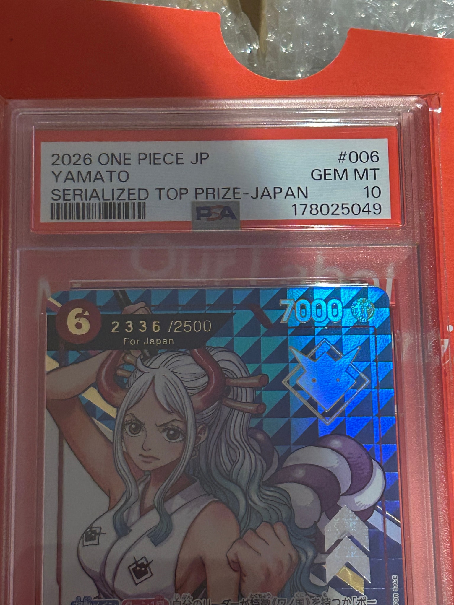 PSA10】ヤマト SR :シリアルナンバー入り :優勝記念品 :開封済 [EB02