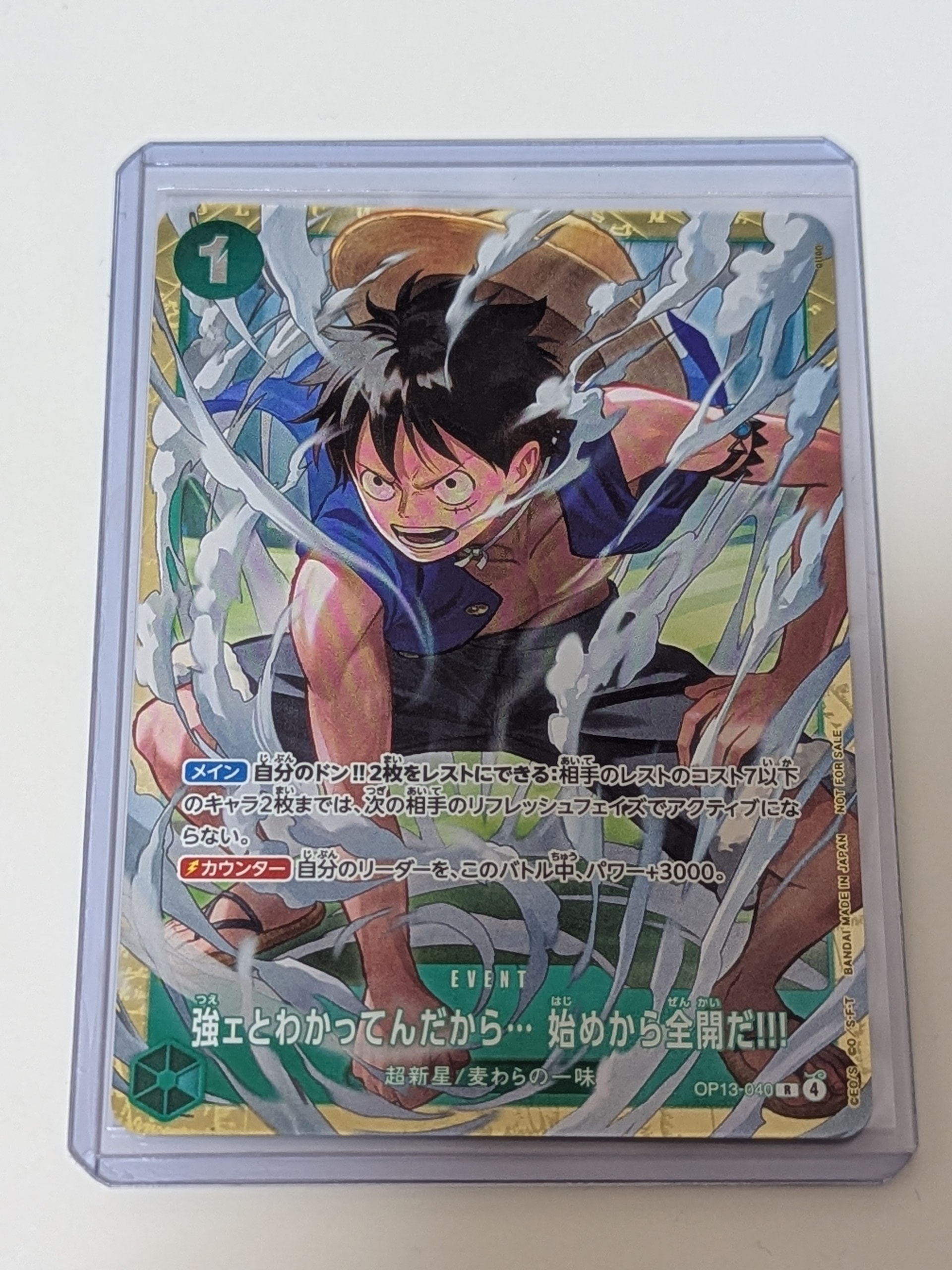 強ェとわかってんだから... 始めから全開だ!!! R :優勝記念品 [OP13-040](プロモーションカード「スタンダードバトル 2026年6月」)