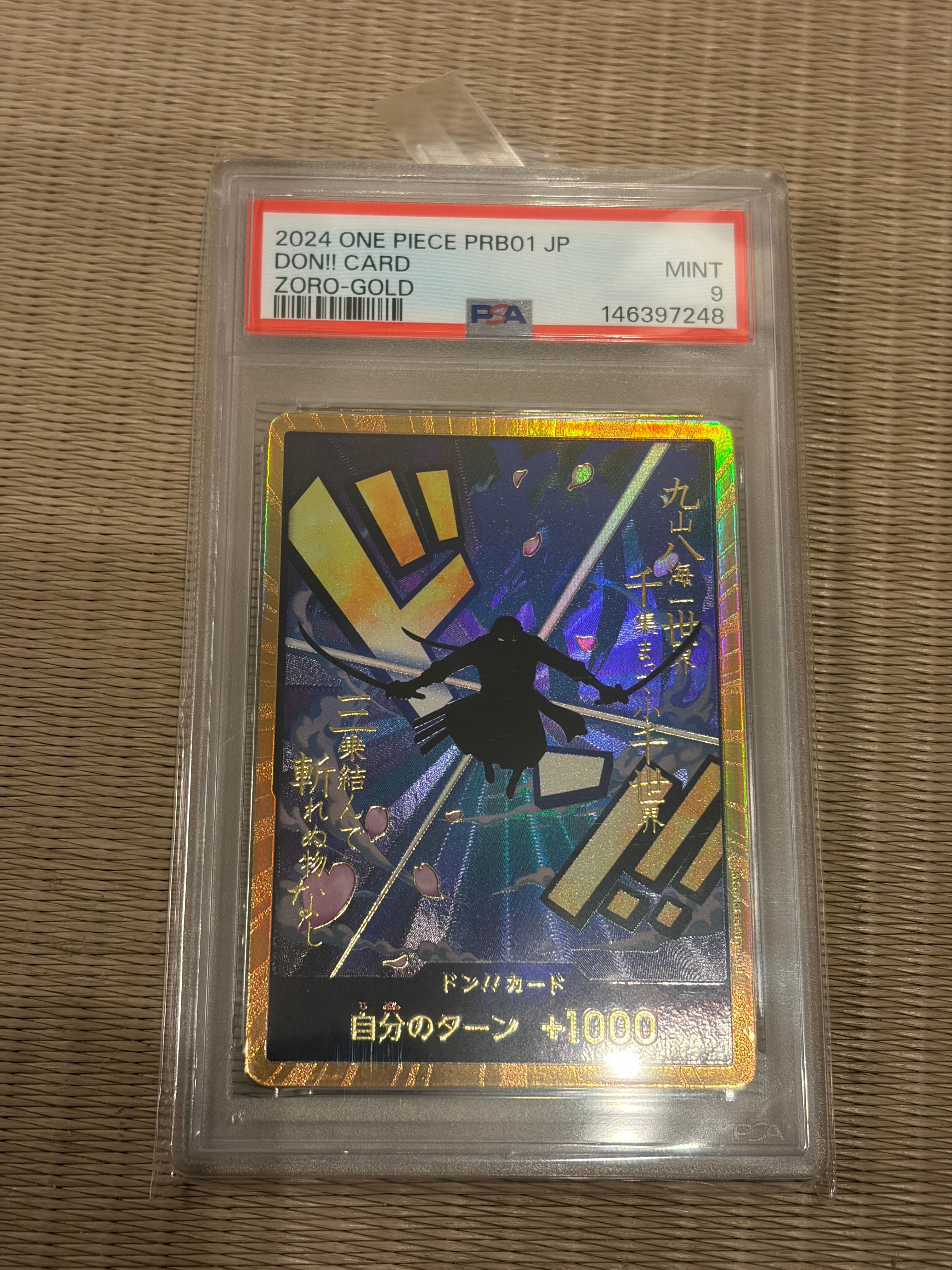 ドン!!カード : ロロノア・ゾロ スーパーパラレル (プレミアム