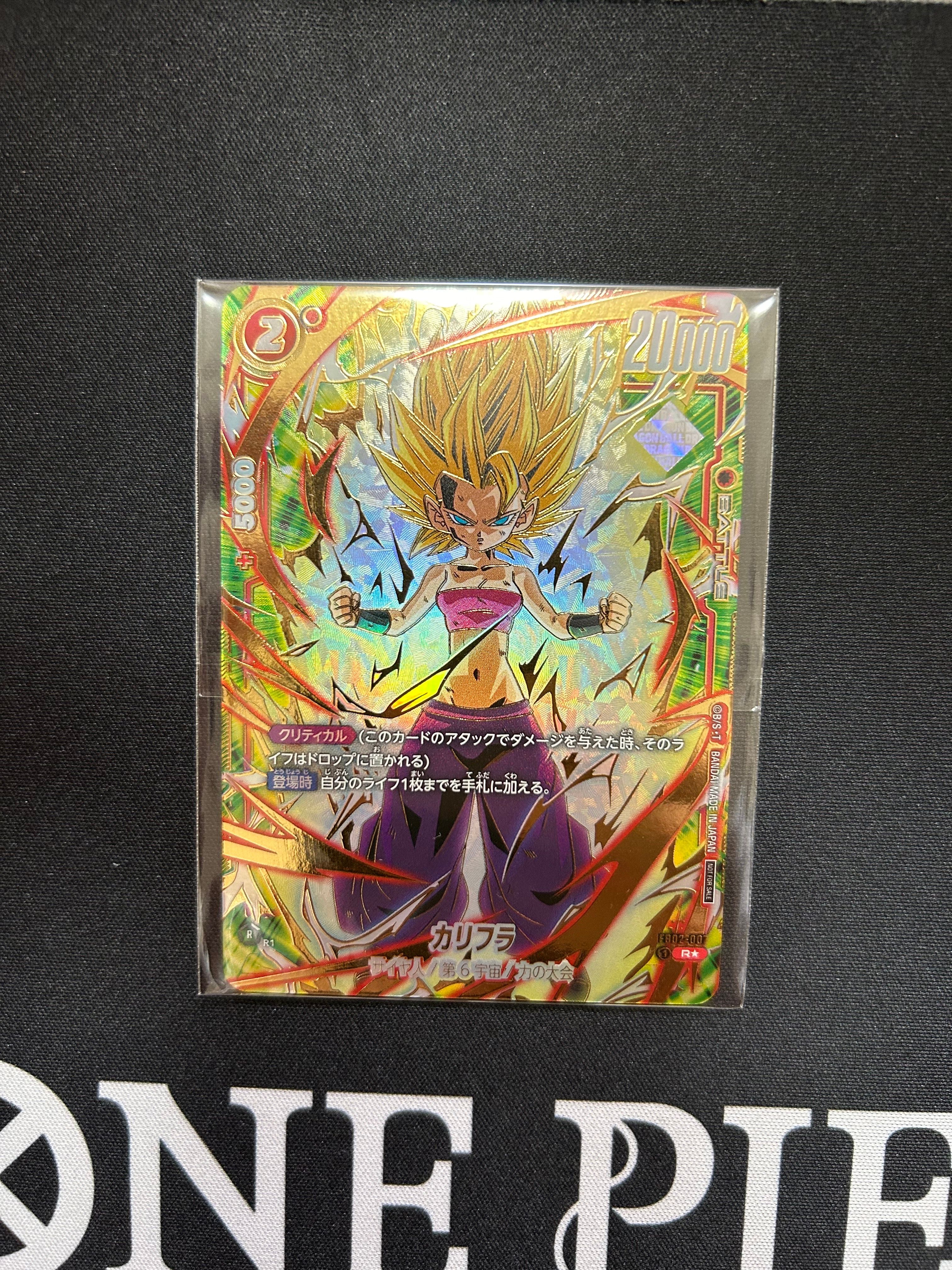 カリフラ アルティメットバトル BEST8 R ★ プロモ　PSA10 希少 PSA10】カリフラ R☆ [FB02-007](フュージョンワールド