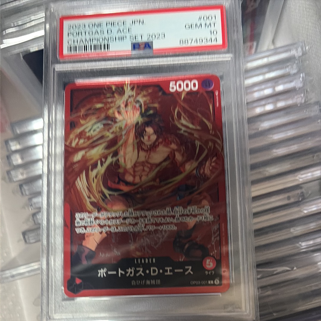 ポートガス・D・エース L [OP03-001] (チャンピオンシップセット 特典)