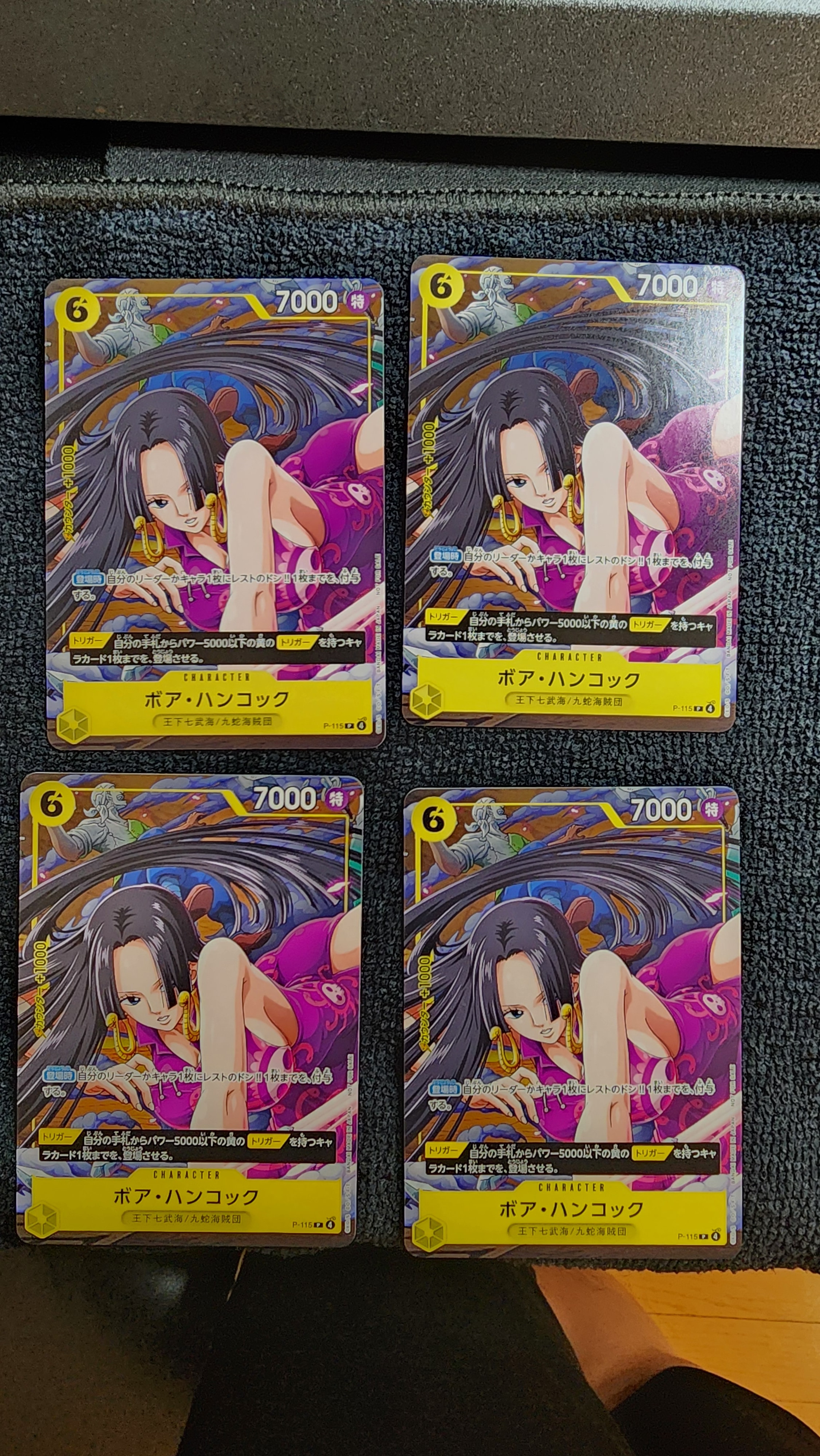 PSA10】ボア・ハンコック P [P-115](プロモーションカード「Vジャンプ