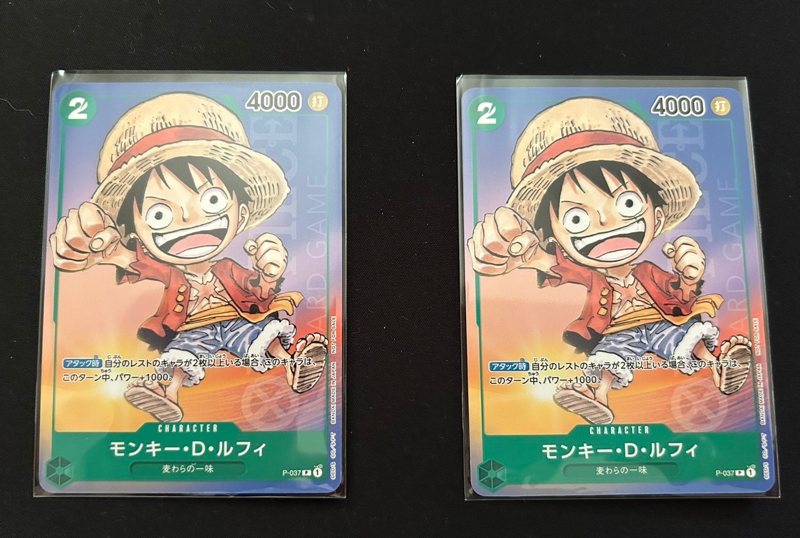 PSA10】モンキー・D・ルフィ P [P-037] (最強ジャンプ 2023年 6月号
