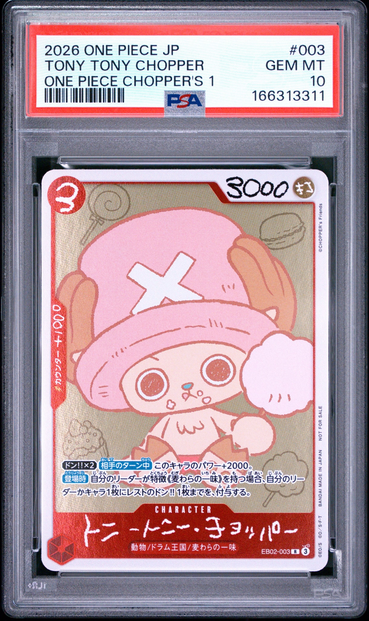 トニートニー・チョッパー R [EB02-003](プロモーションカード「ONE