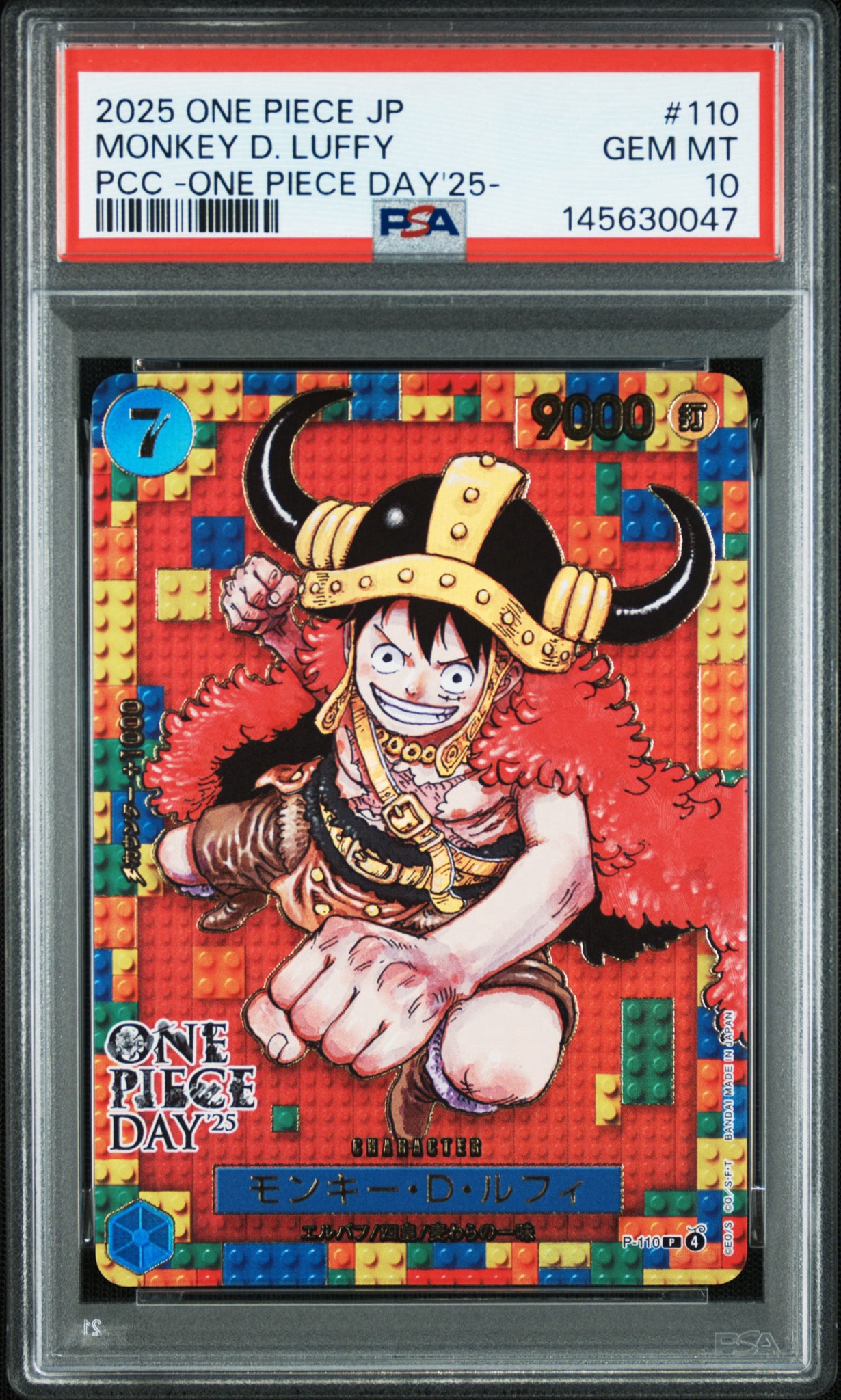 PSA10】モンキー・D・ルフィ P [P-110](プレミアムカードコレクション