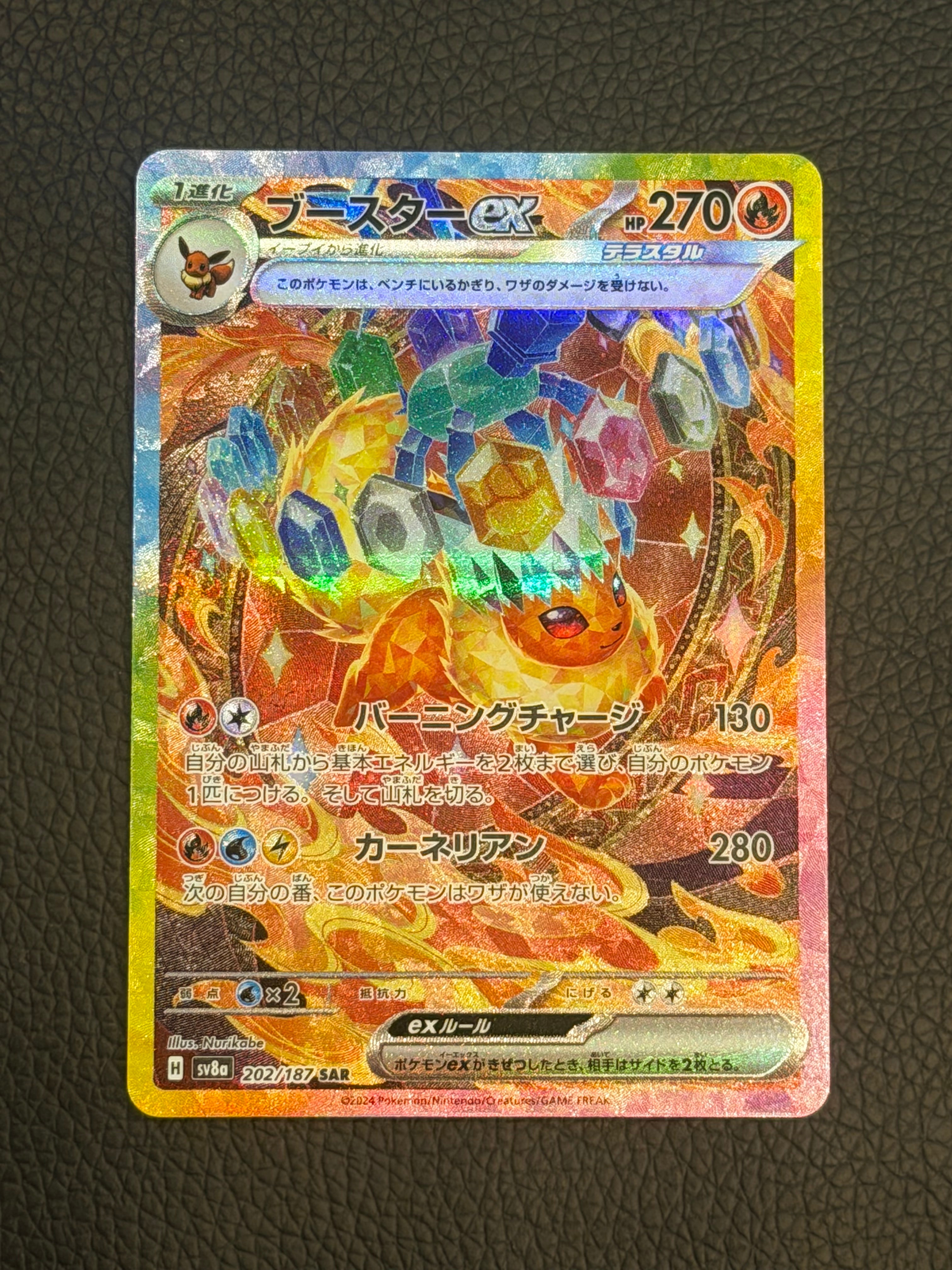 PSA10】ポッチャマ AR [M2 085/080](拡張パック「インフェルノX」) 1枚