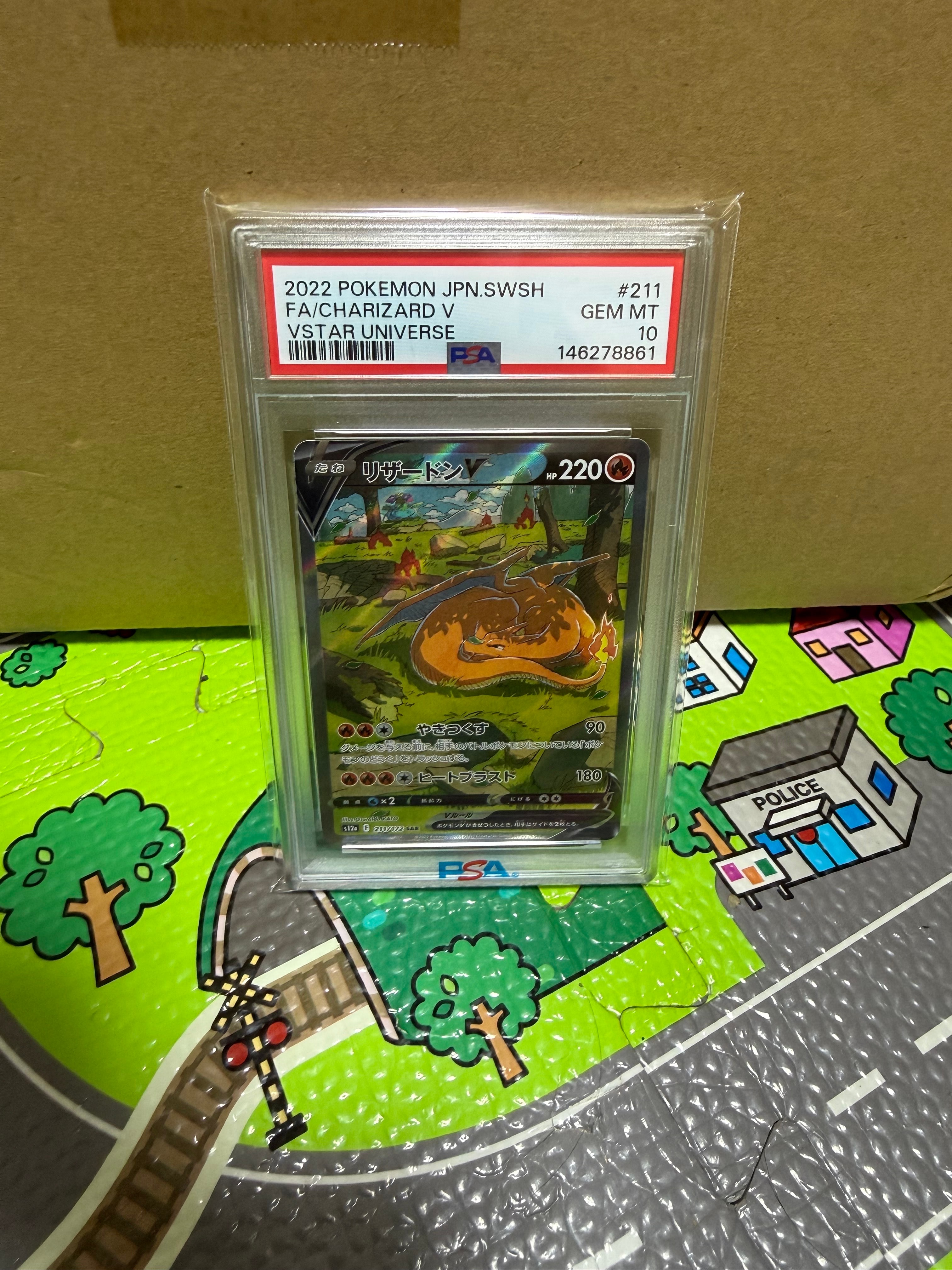 MリザードンEX[XY-20th 011/072](ポケットモンスターカードゲーム