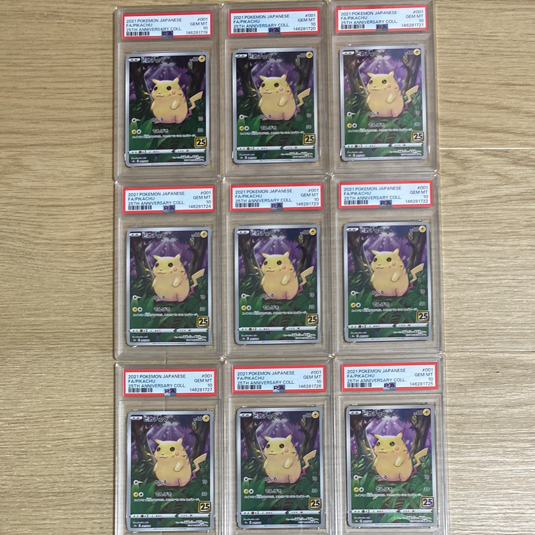 PSA10】ヒヒダルマ AR [SV11B 099/086](拡張パック「ブラックボルト