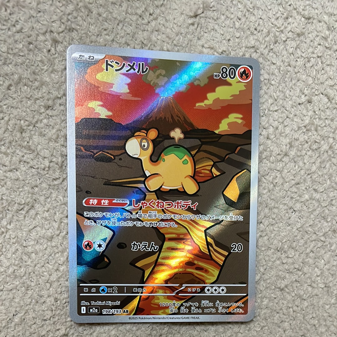 イーブイGX SR[SM12a 187/173](ハイクラスパック「TAG TEAM GX タッグ