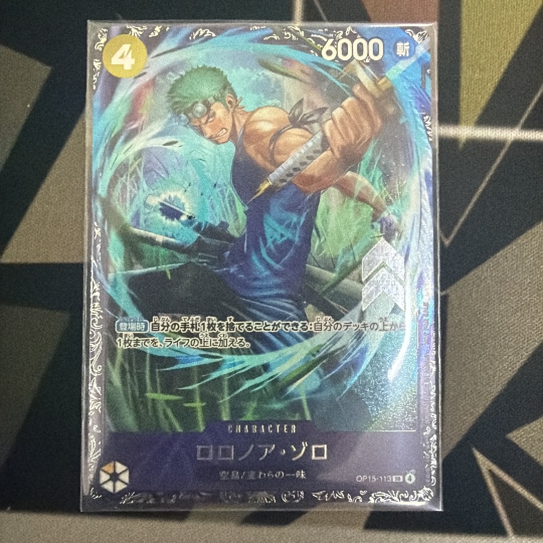 ロロノア・ゾロ SR :上位記念品 [OP15-113](プロモーションカード「フラッグシップバトル 2026年7月」)