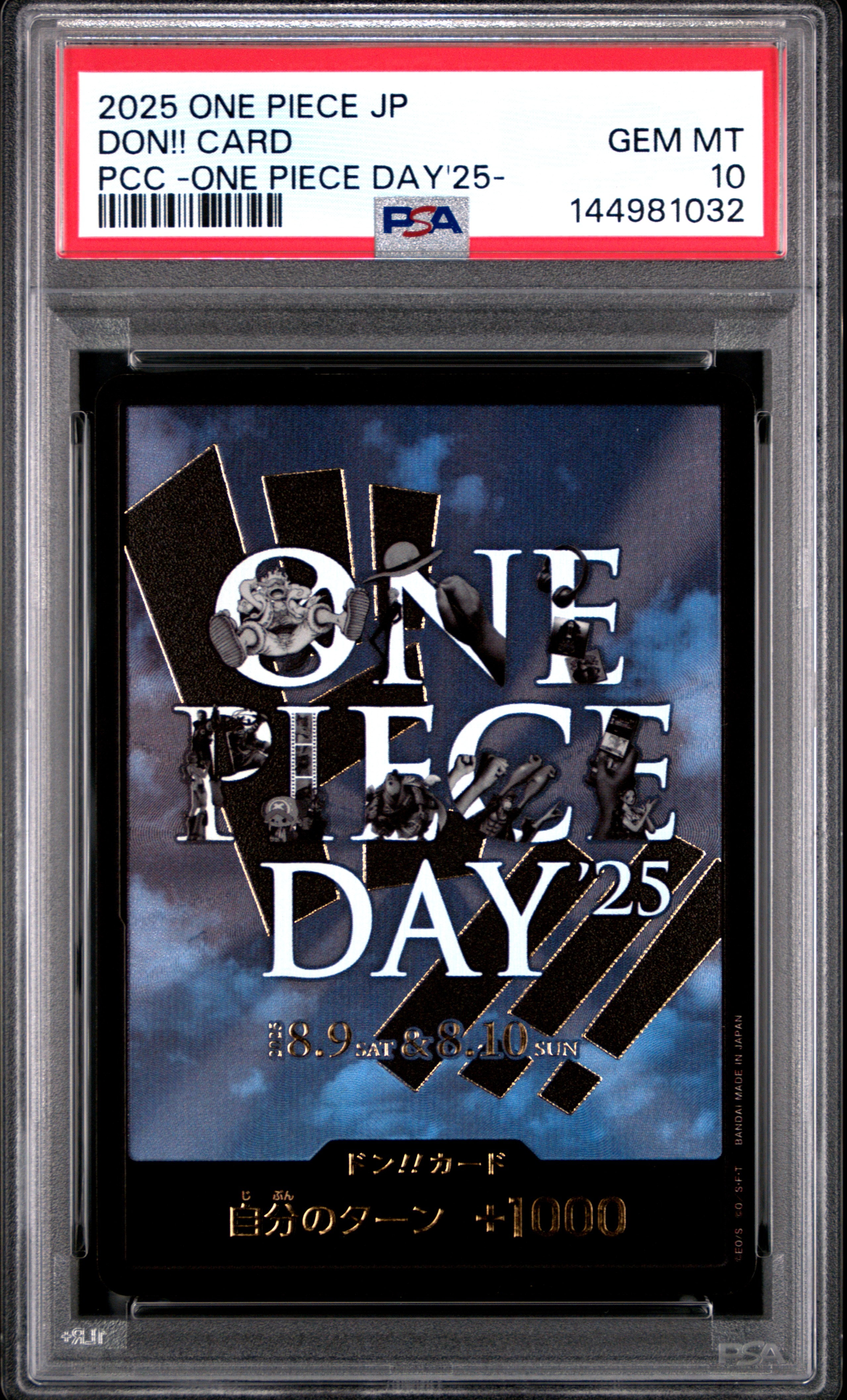 PSA10】ドン!!カード : ONE PIECE DAY'25 (プレミアムカード