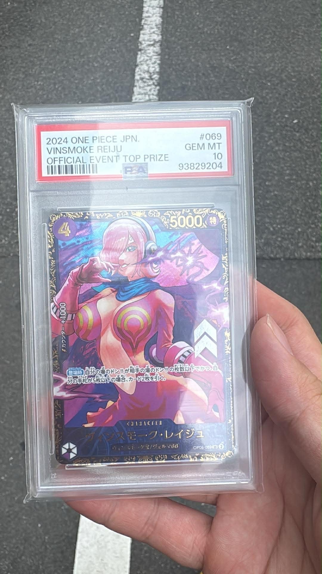 PSA10】ヴィンスモーク・レイジュ SR [OP06-069](フラッグシップバトル