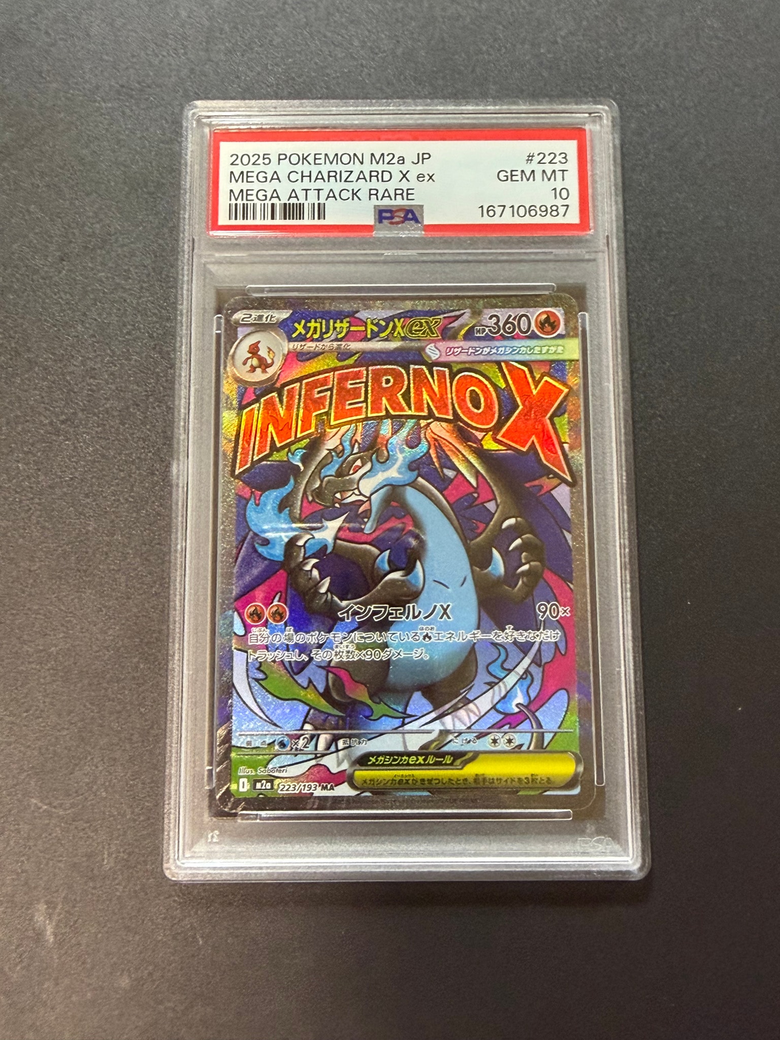 PSA10】メガリザードンXex MA [M2a 223/193](ハイクラスパック「MEGA