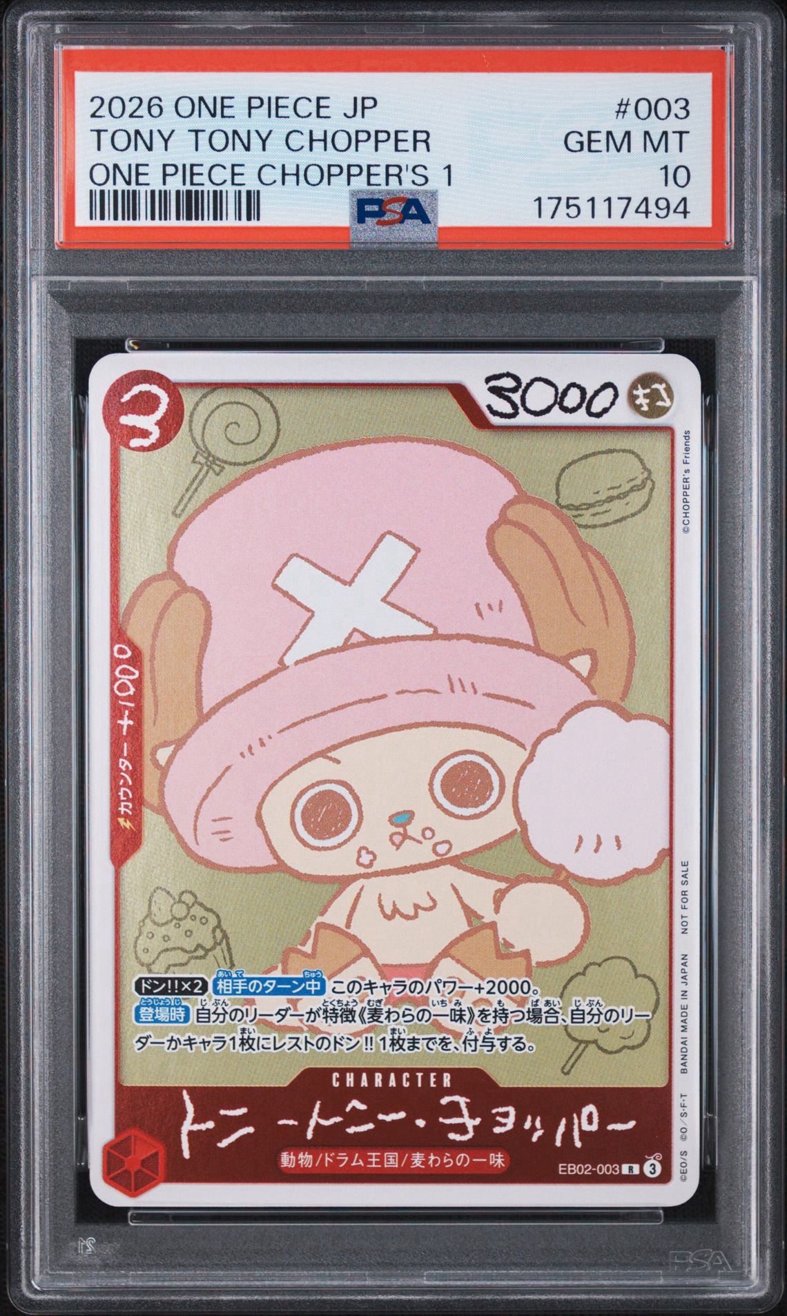 トニートニー・チョッパー R [EB02-003](プロモーションカード「ONE PIECE CHOPPER’s 1 ふろく」)