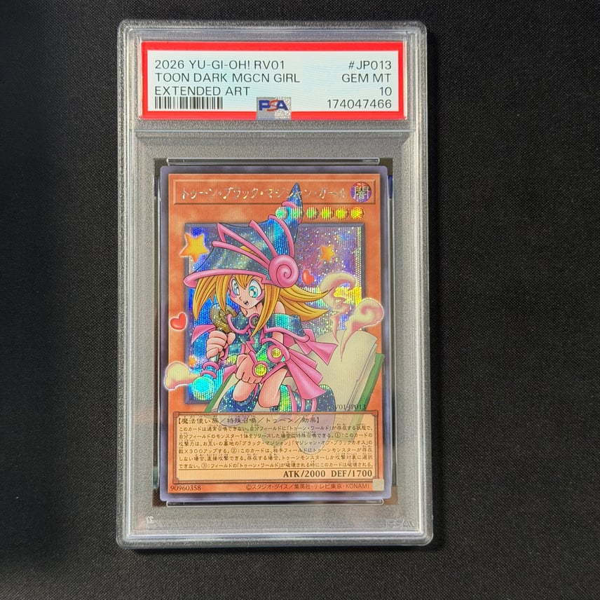 遊戯王OCG『トゥーン・ブラック・マジシャン・ガール』オーバー 遊戯王OCG『トゥーン・ブラック・マジシャン・ガール』オーバー
