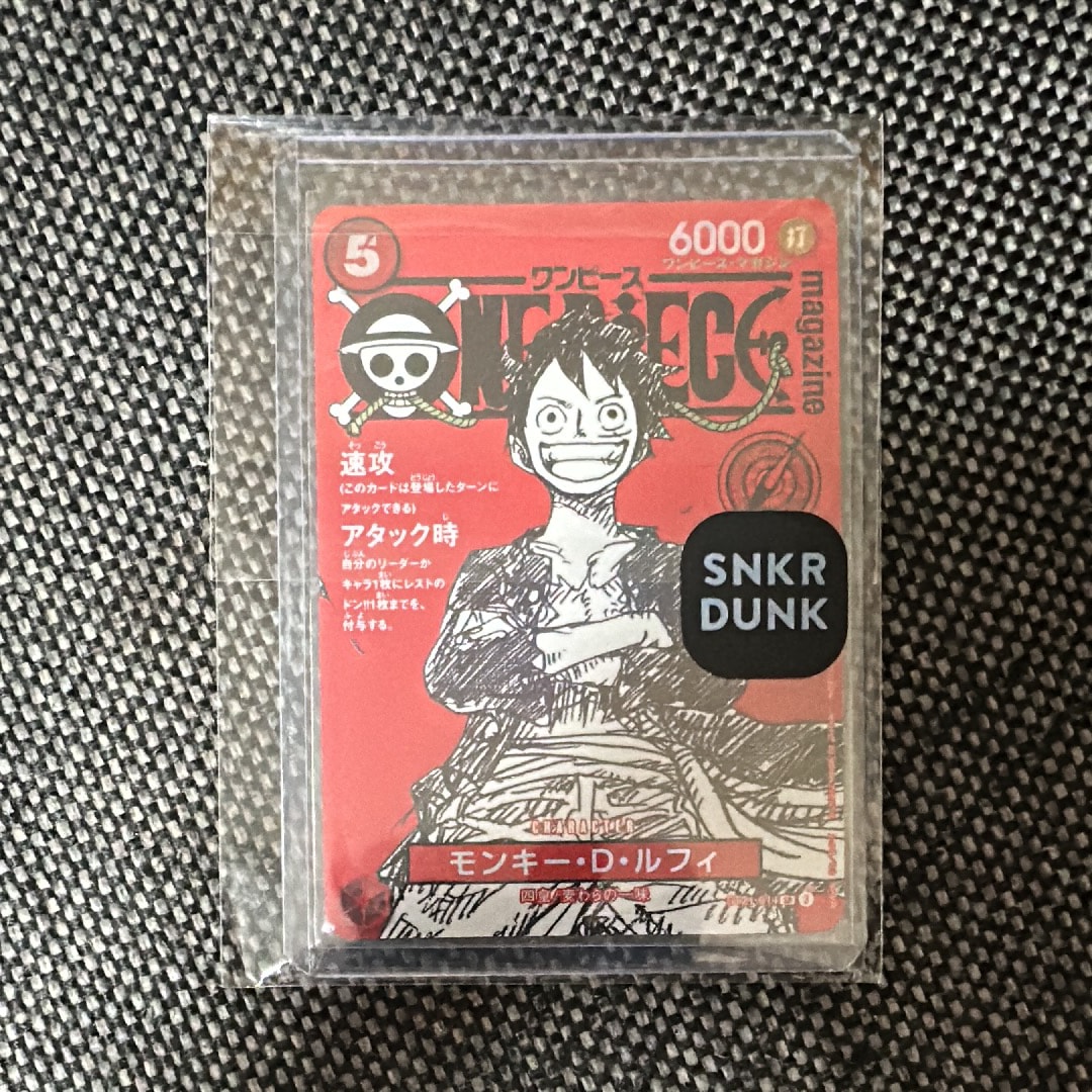 モンキー・D・ルフィ SR [ST21-014](プロモーションカード「ワンピースマガジン 特集 週刊少年ジャンプとワンピース 020」)