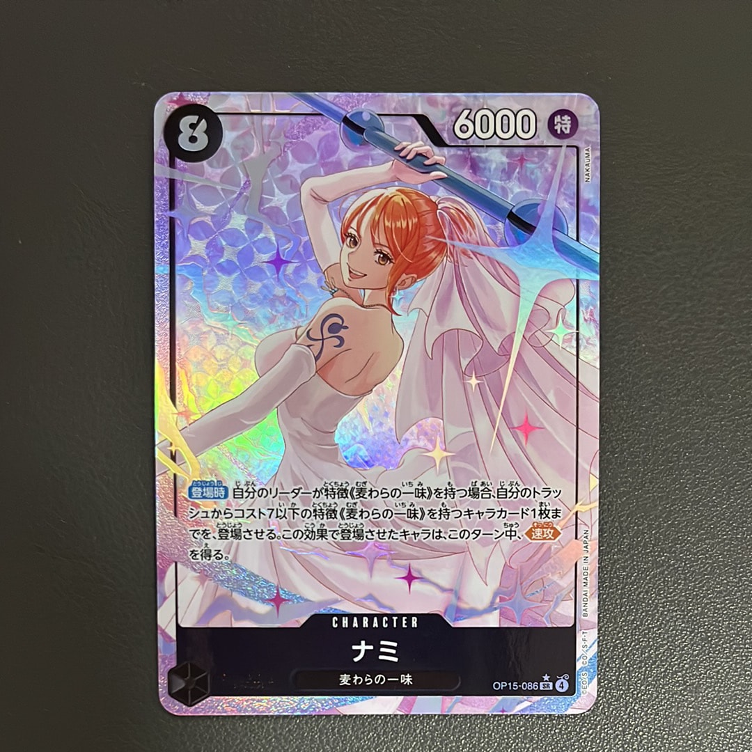 PSA10】クロコダイル SEC :上位記念品 [OP14-120](プロモーション