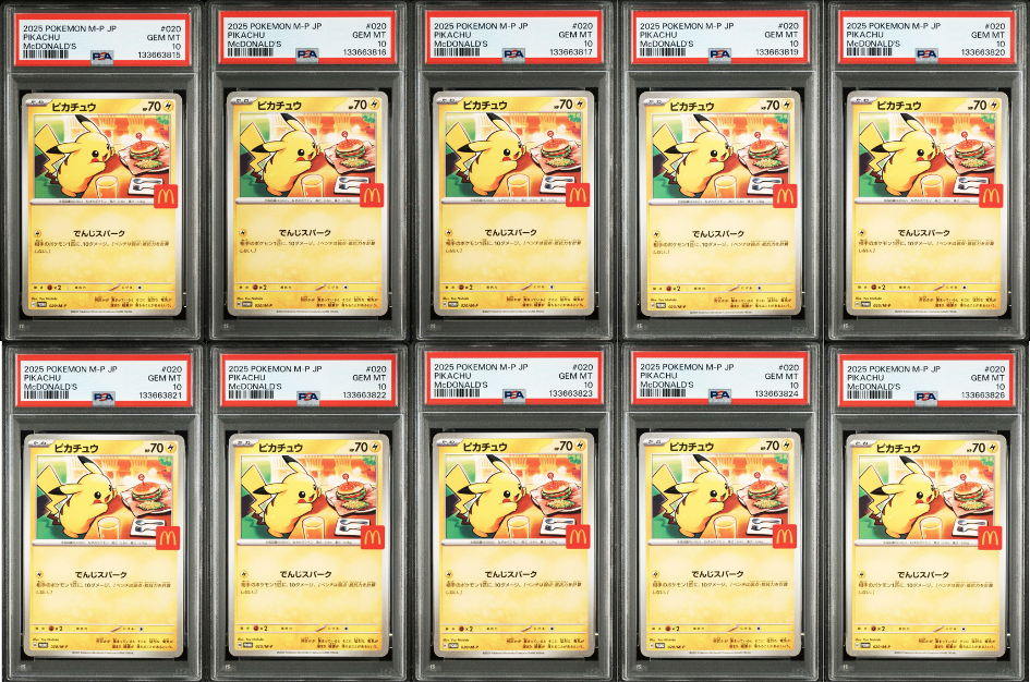 ピカチュウ P [M-P 020](プロモカードパック「マクドナルド ハッピーセット2025」)