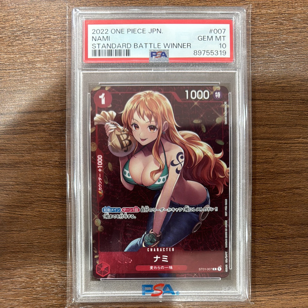 ナミ P [ST01-007]  (スタンダードバトル 優勝記念品)